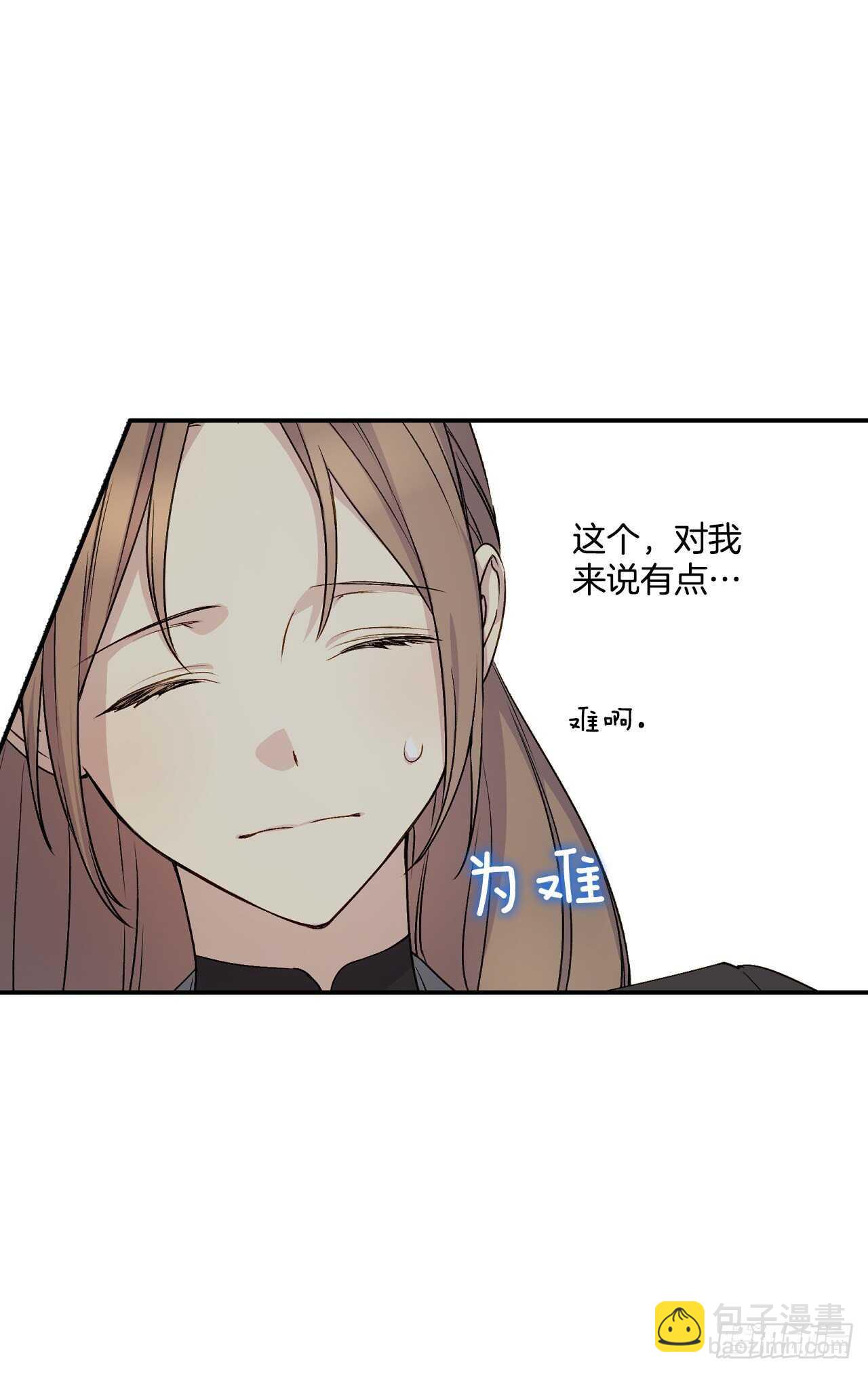 24.调查现场(1/2)-第25话