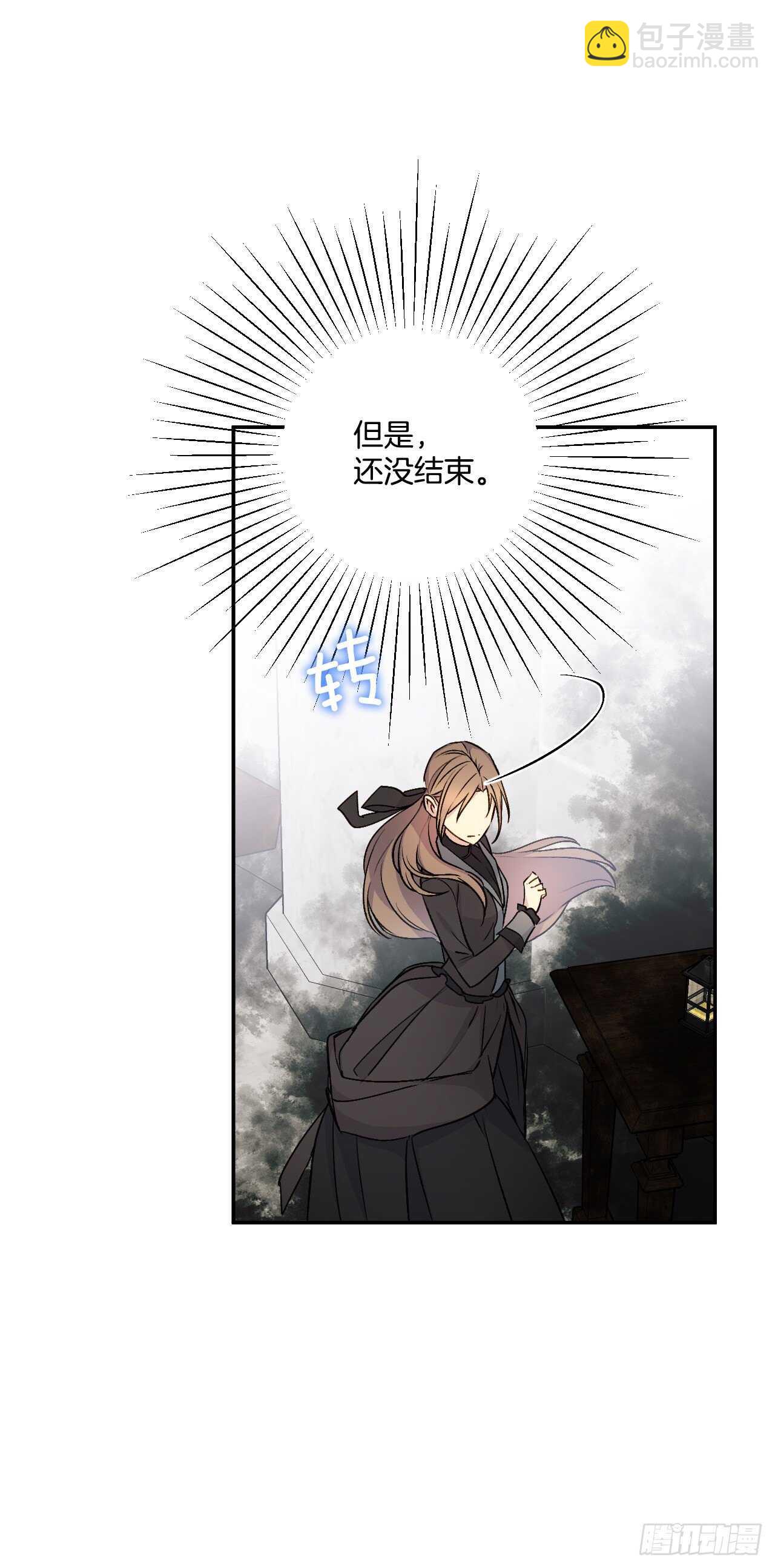 24.调查现场(1/2)-第25话