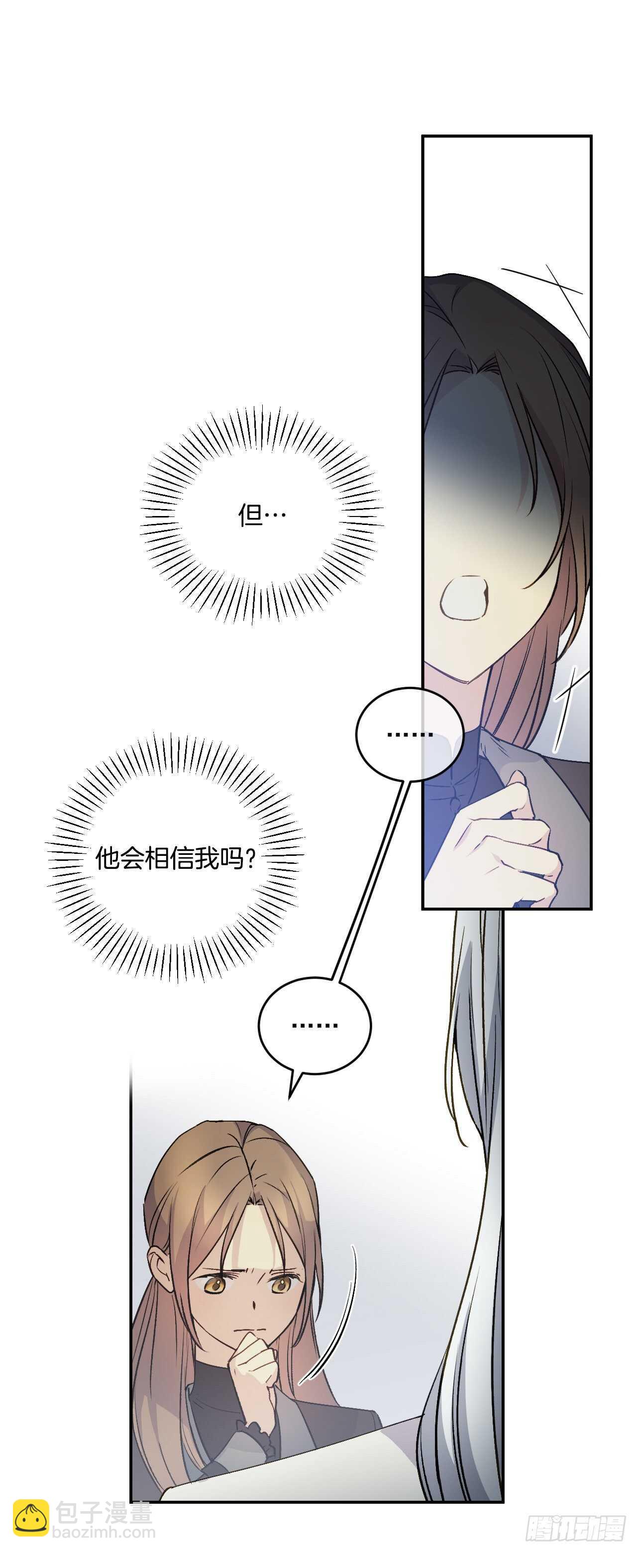 24.调查现场(1/2)-第25话