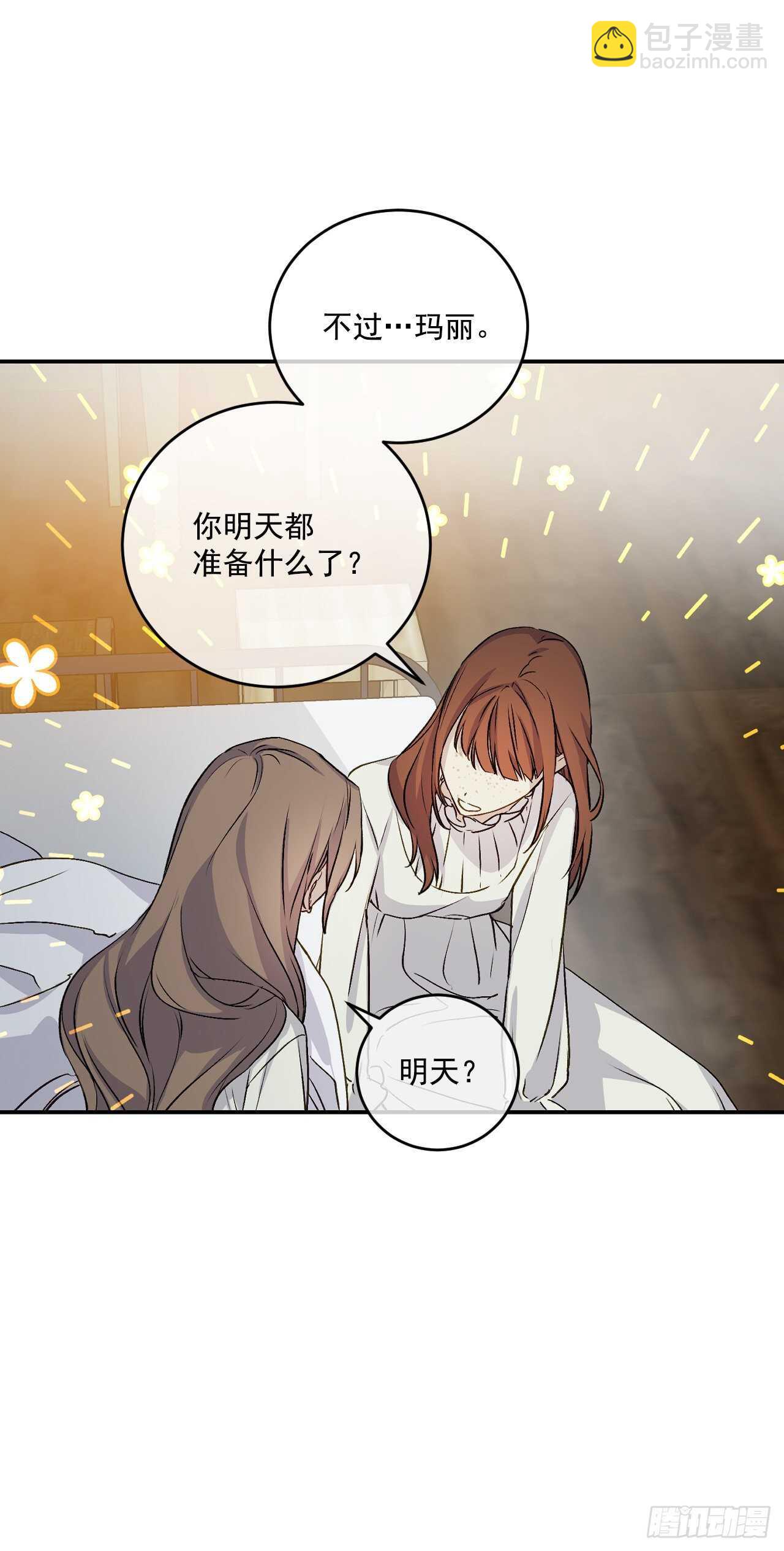 28.面具舞会(1/2)-第29话