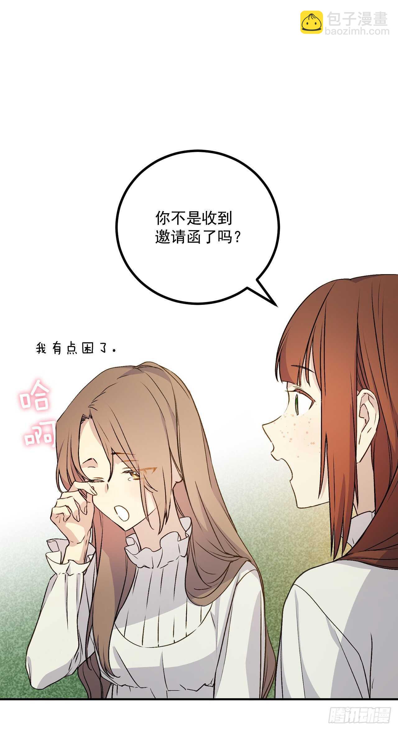28.面具舞会(1/2)-第29话