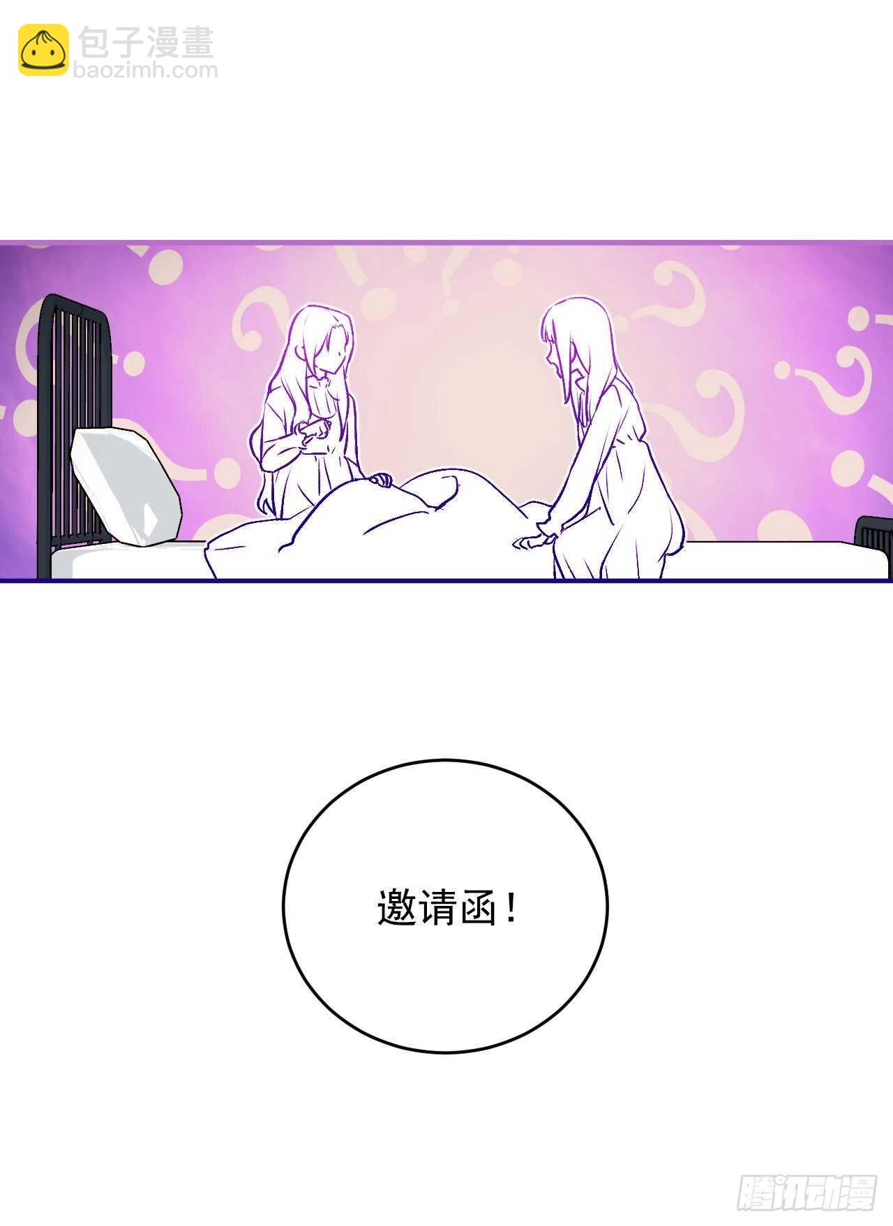 28.面具舞会(1/2)-第29话