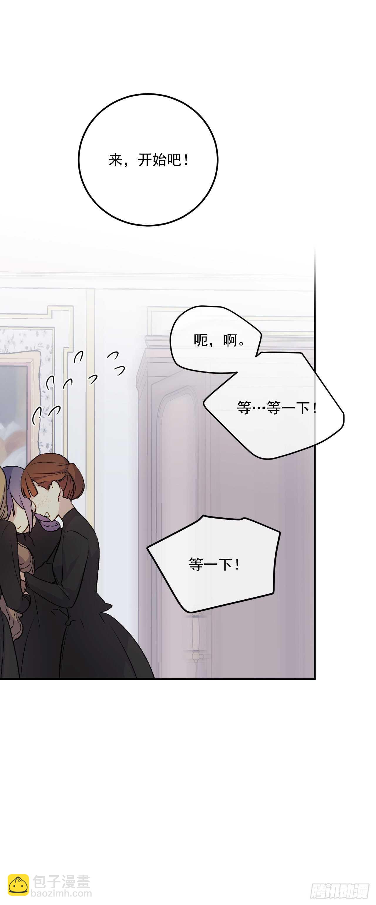 28.面具舞会(1/2)-第29话