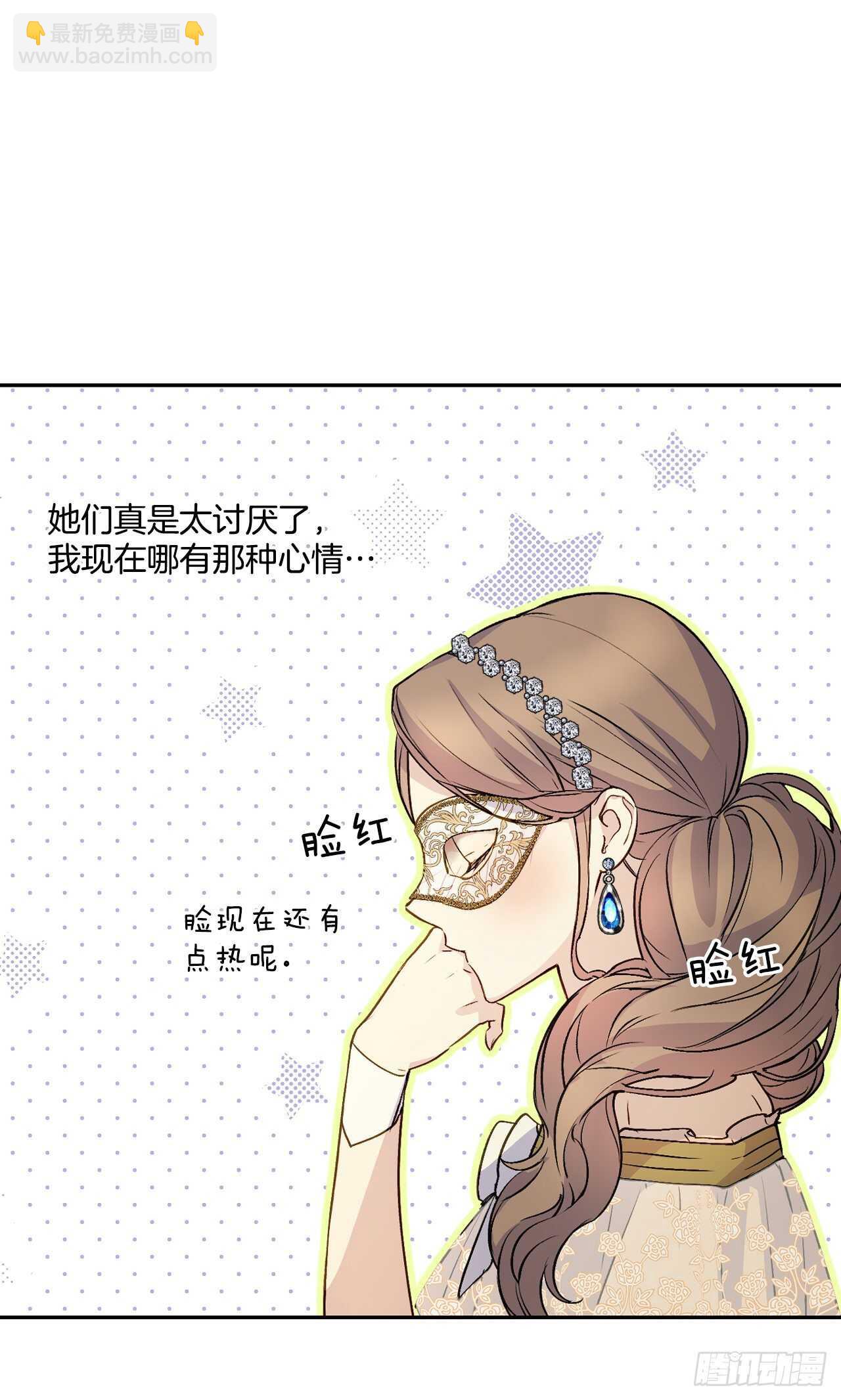 28.面具舞会(1/2)-第29话