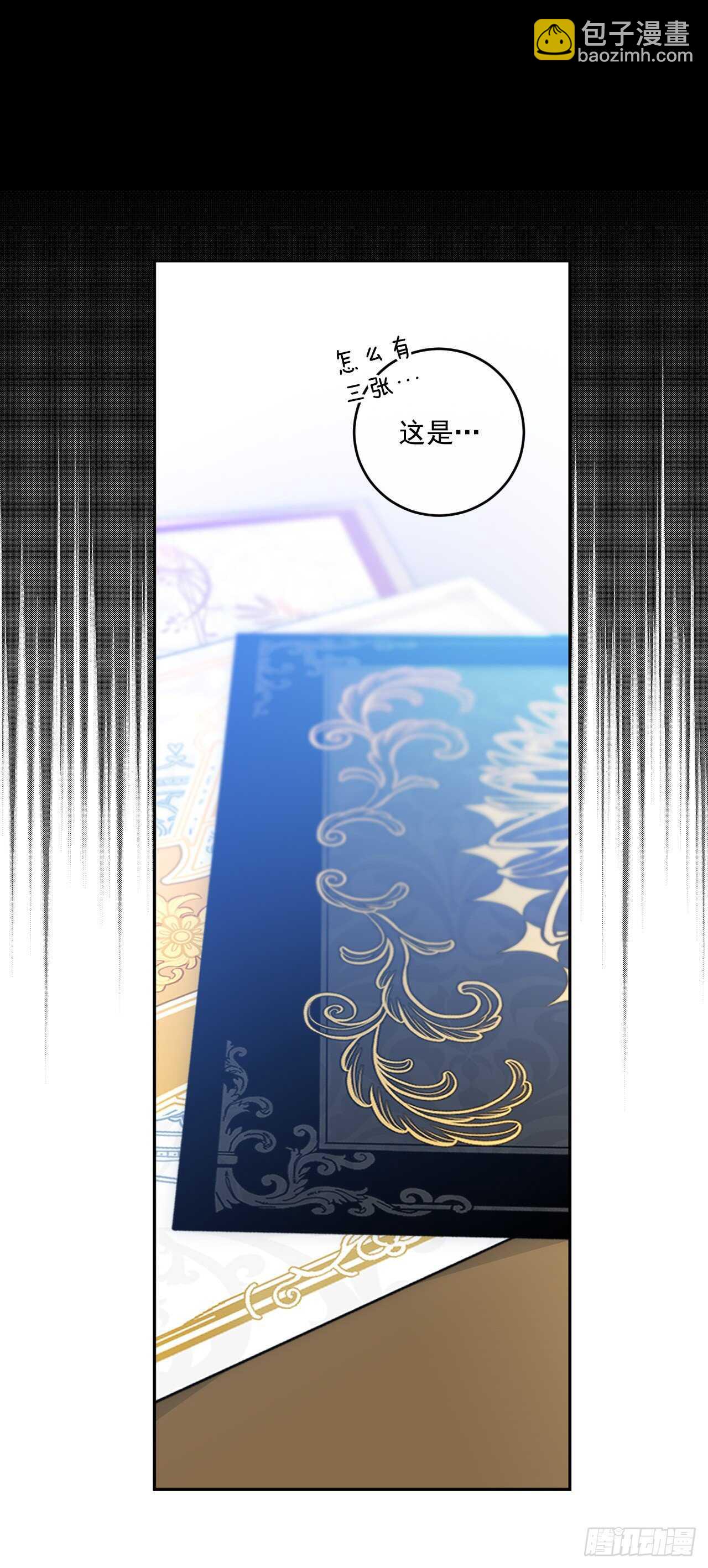 28.面具舞会(1/2)-第29话