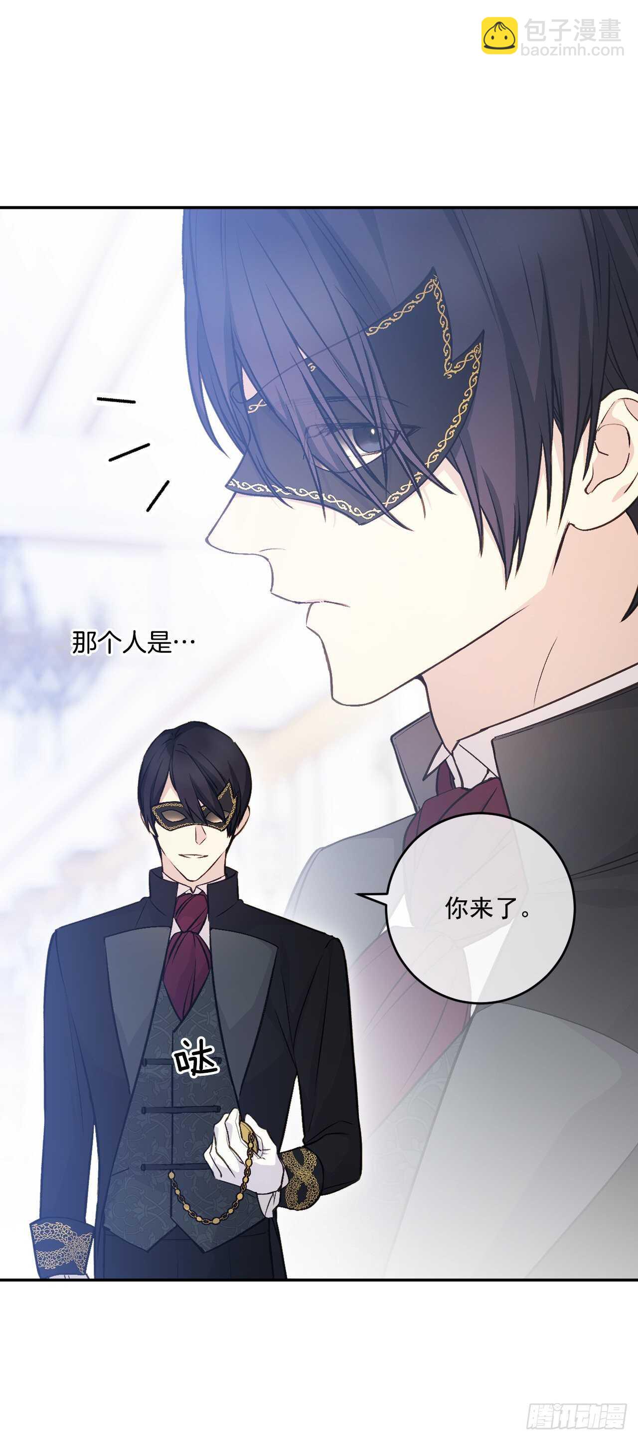 28.面具舞会(1/2)-第29话