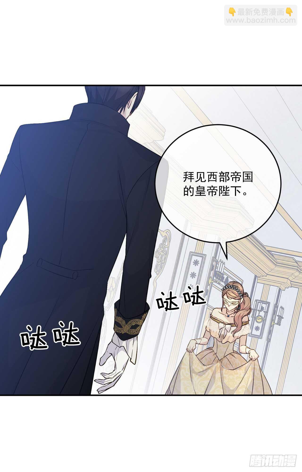 28.面具舞会(1/2)-第29话