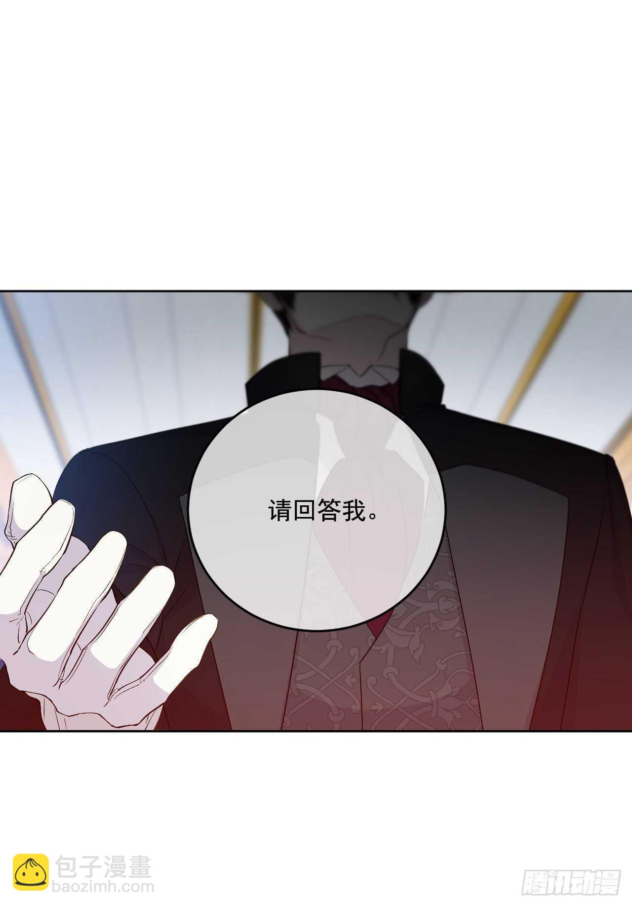 28.面具舞会(1/2)-第29话