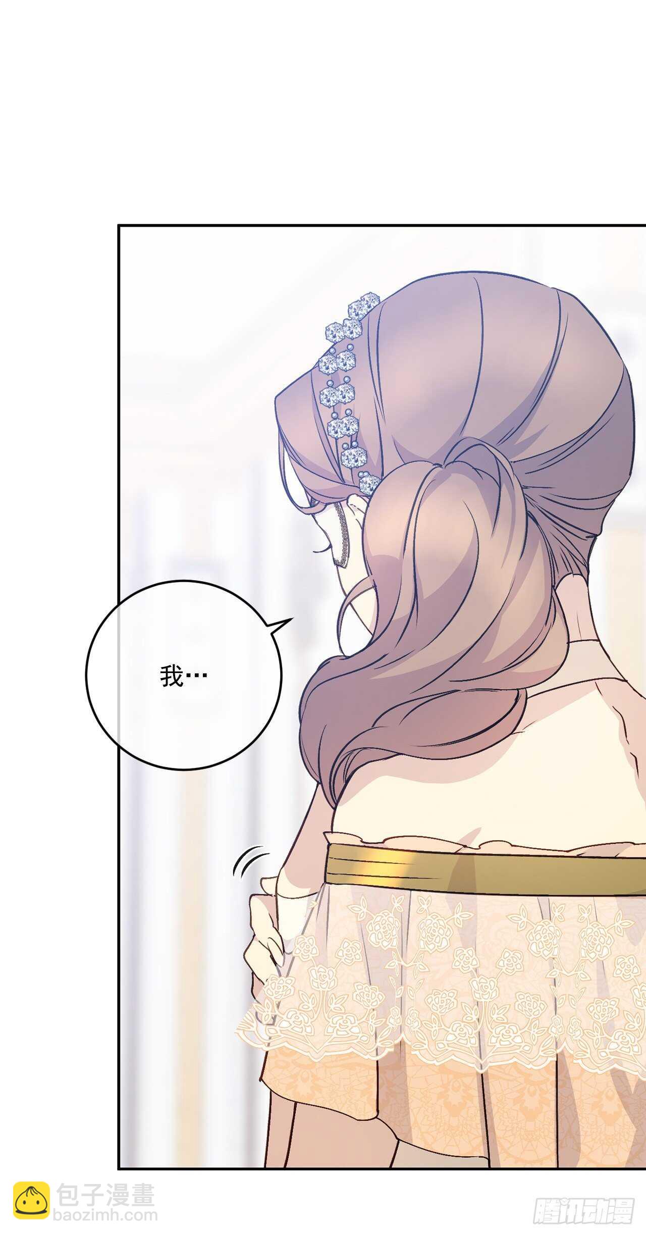 28.面具舞会(1/2)-第29话