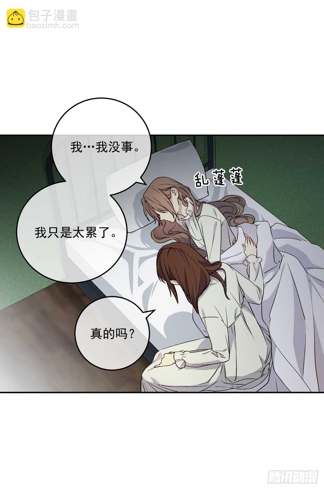 28.面具舞会(1/2)-第29话