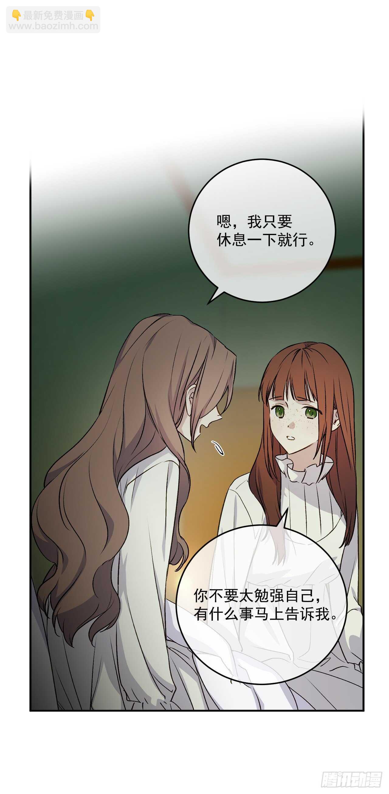 28.面具舞会(1/2)-第29话