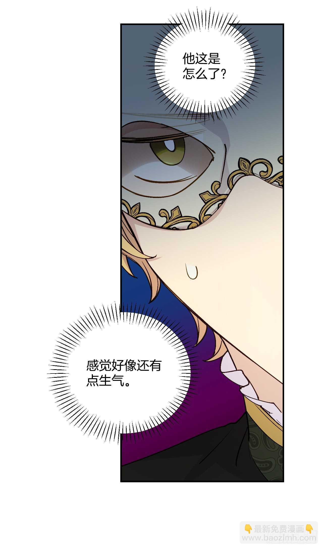 30.微服私访(1/2)-第31话