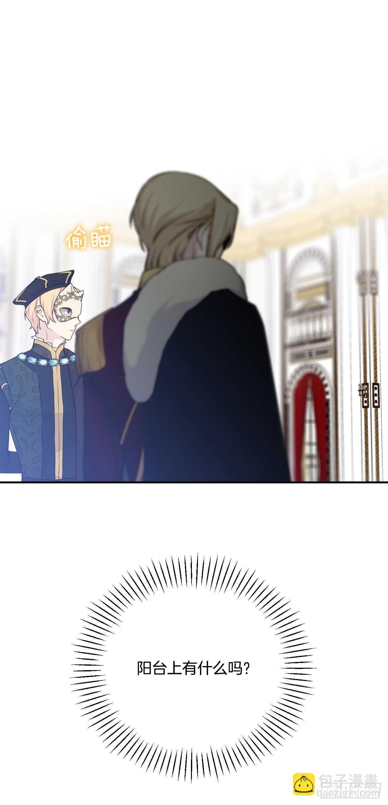 30.微服私访(1/2)-第31话