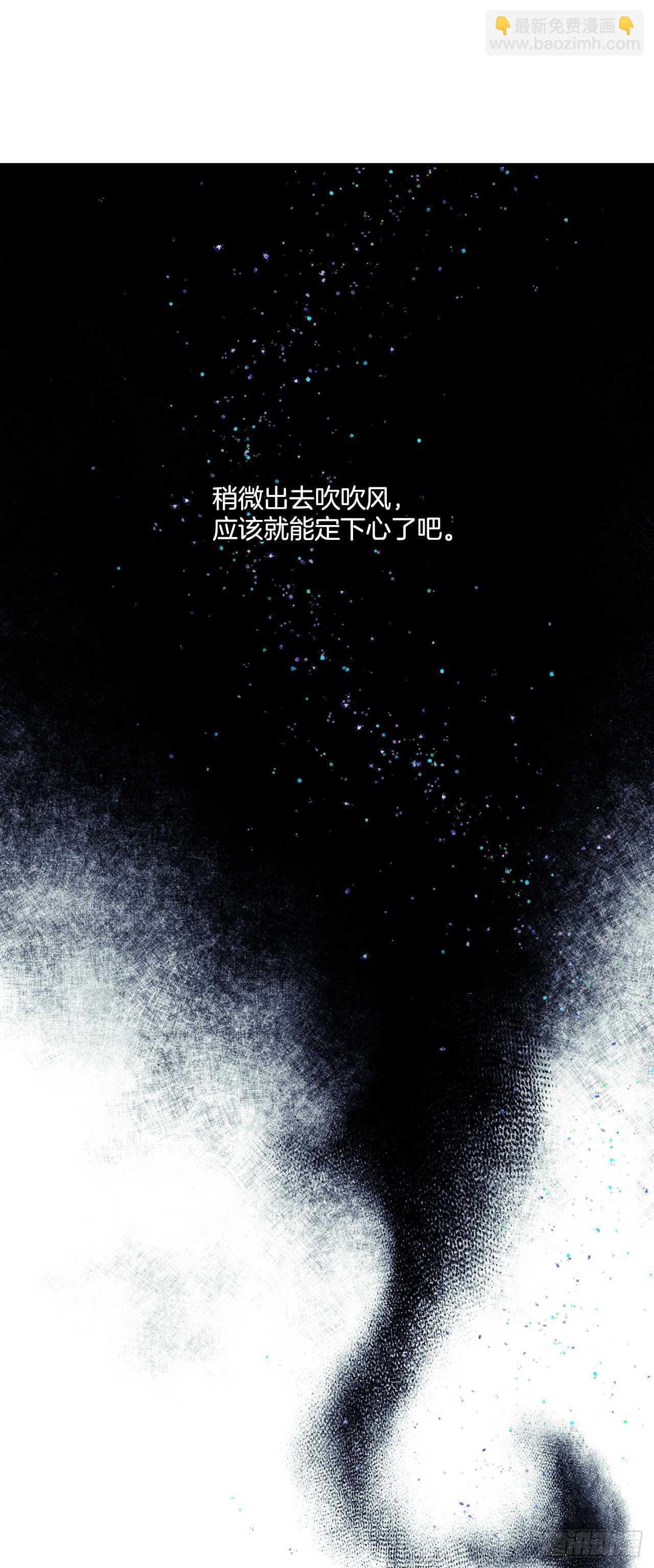 30.微服私访(1/2)-第31话