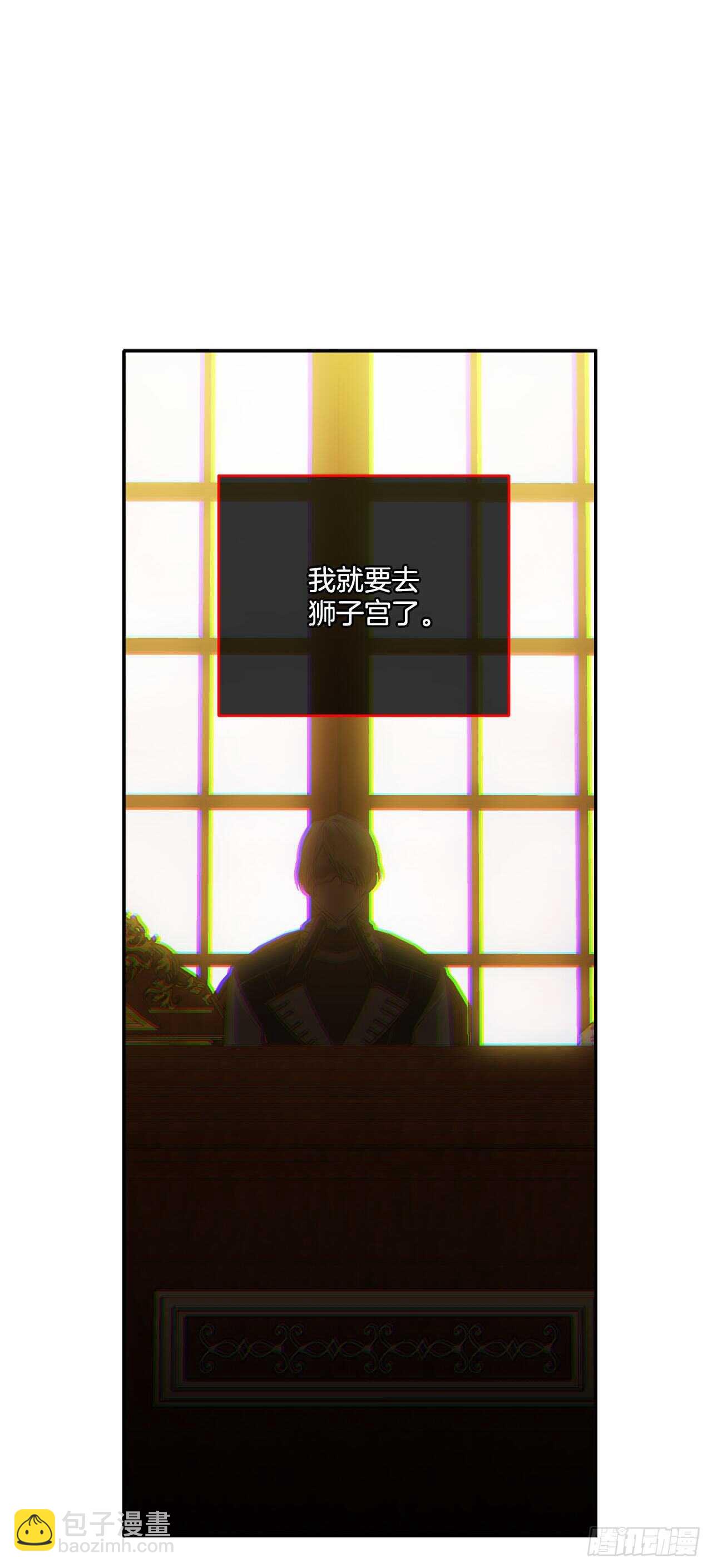 30.微服私访(1/2)-第31话