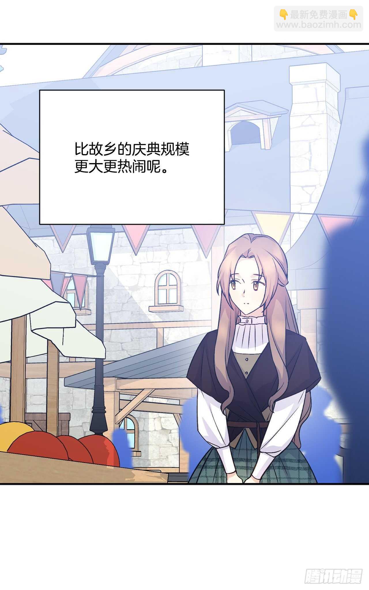30.微服私访(1/2)-第31话