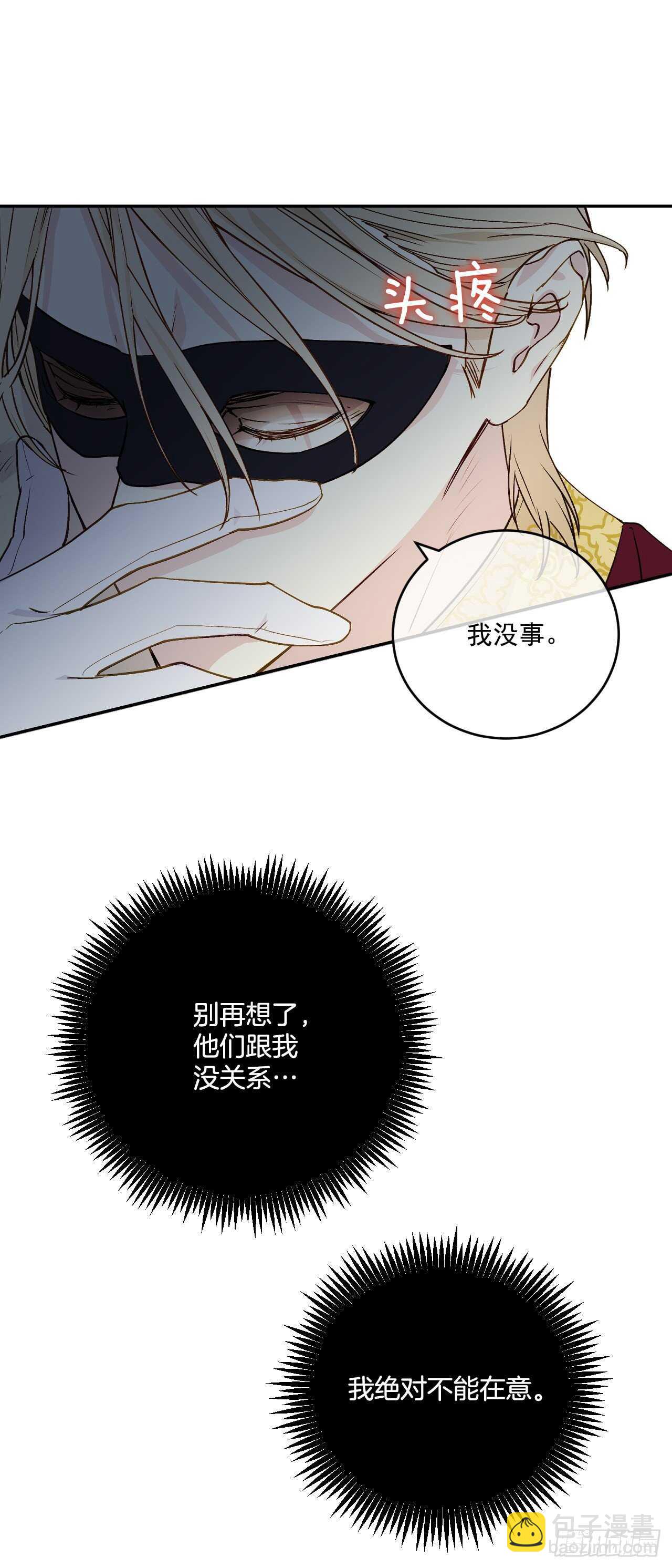 30.微服私访(1/2)-第31话