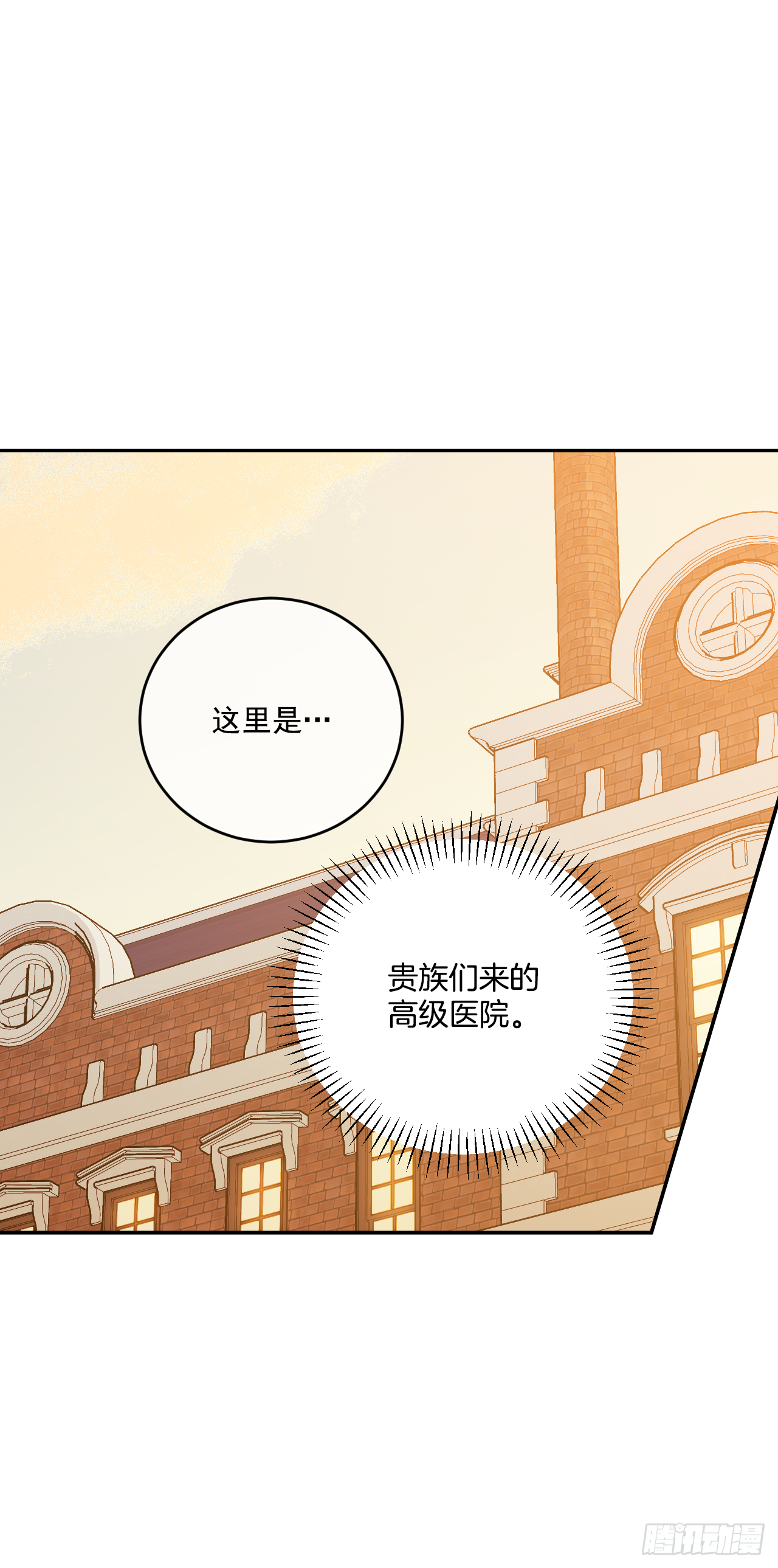 32.一起同行(1/2)-第33话