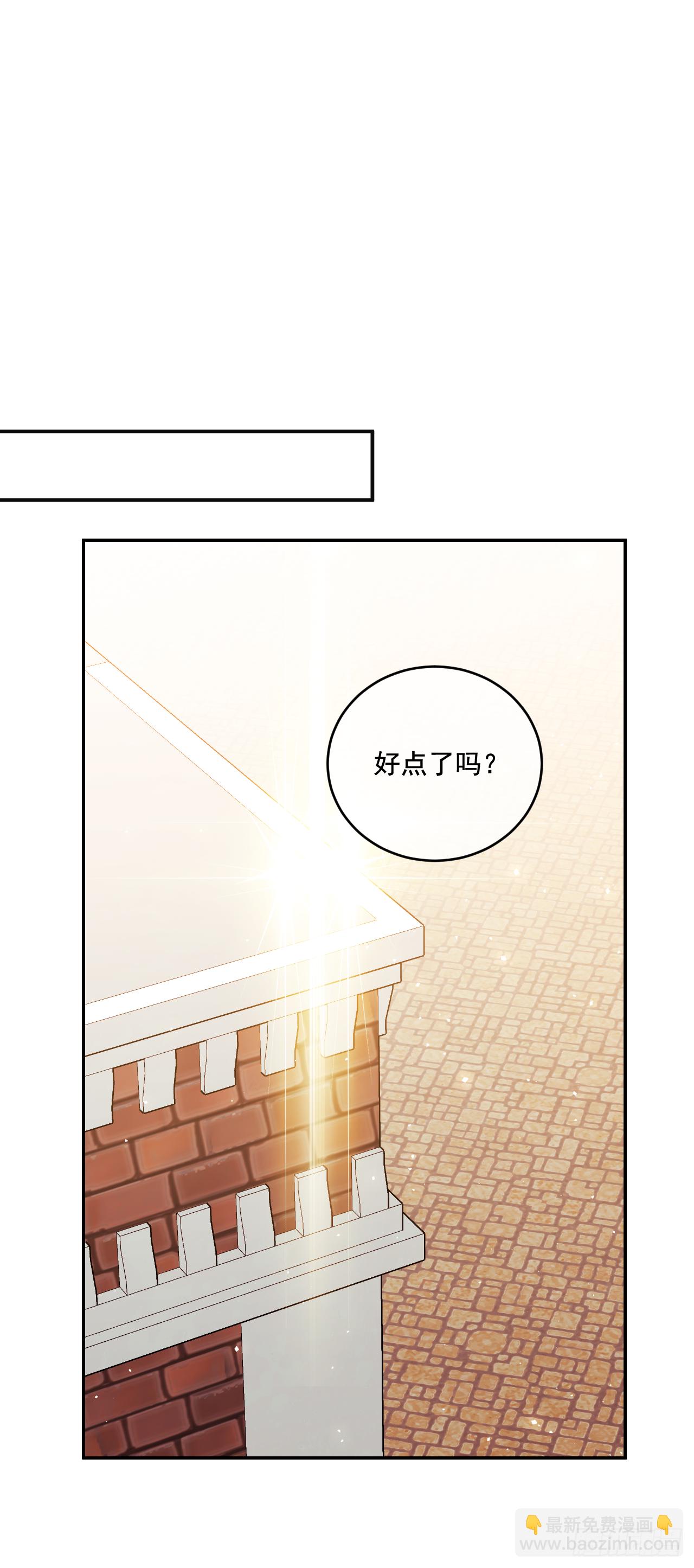 32.一起同行(1/2)-第33话