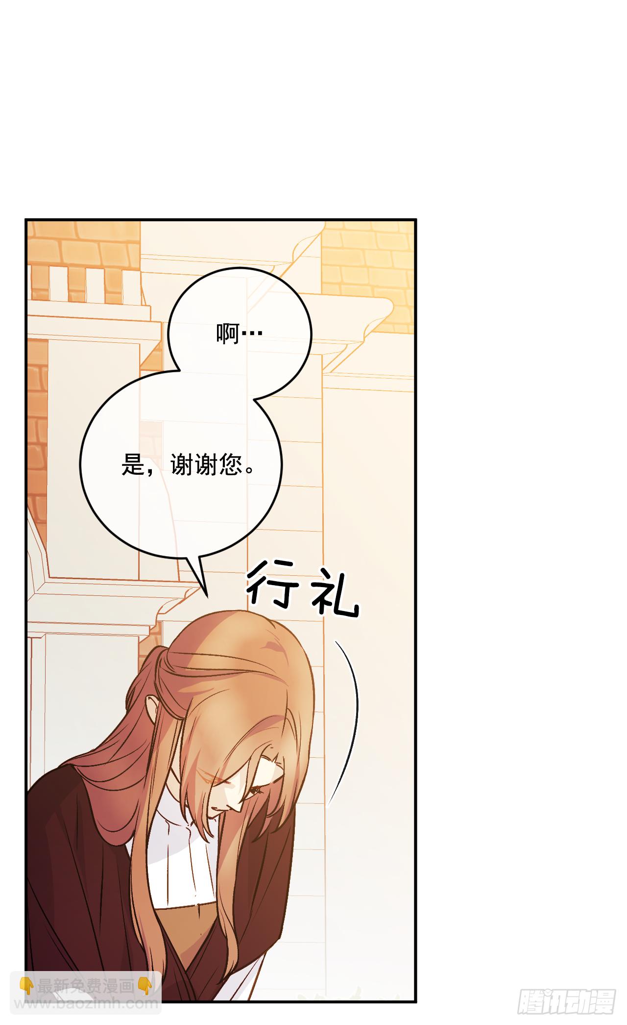 32.一起同行(1/2)-第33话