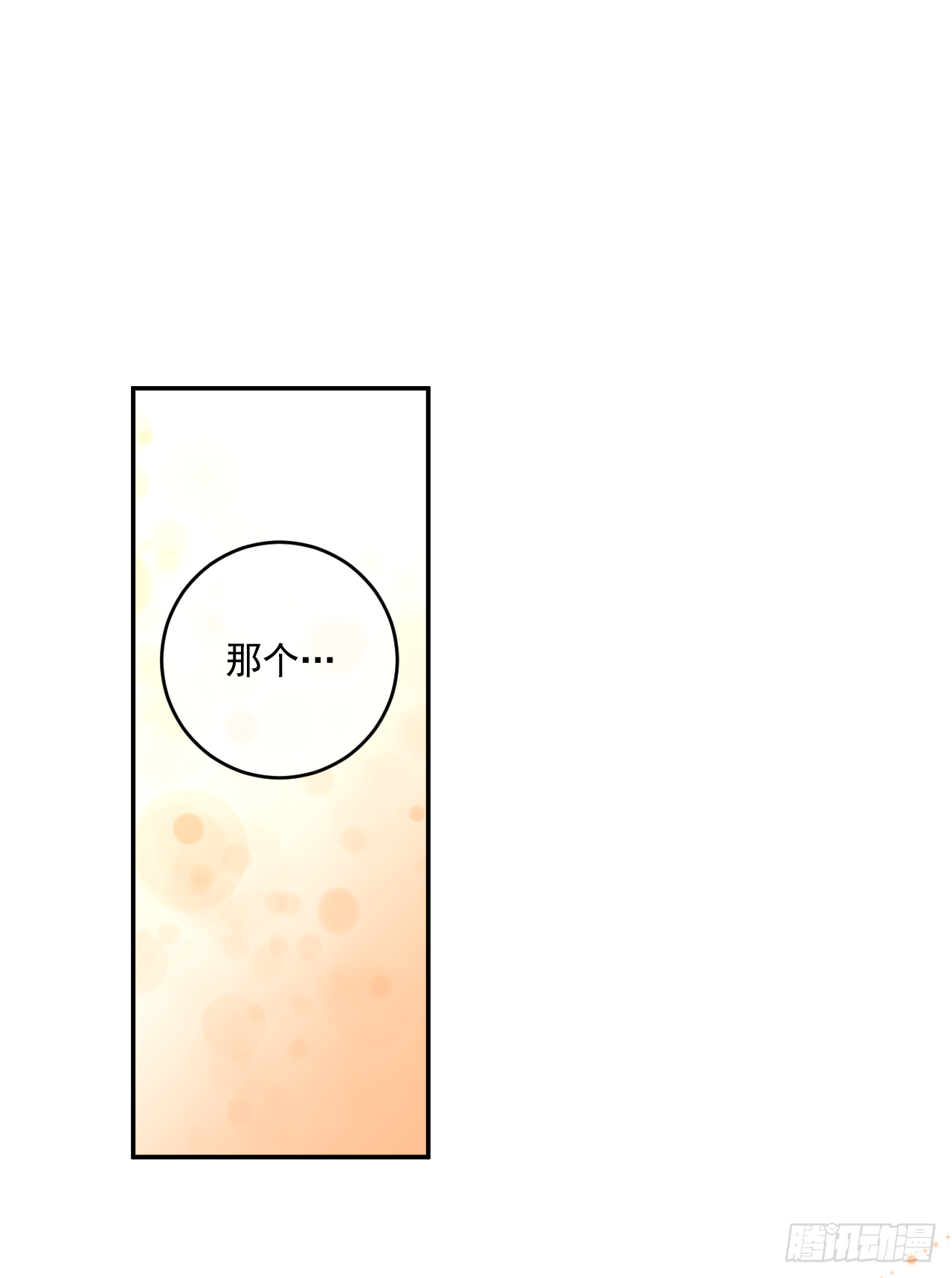 32.一起同行(1/2)-第33话