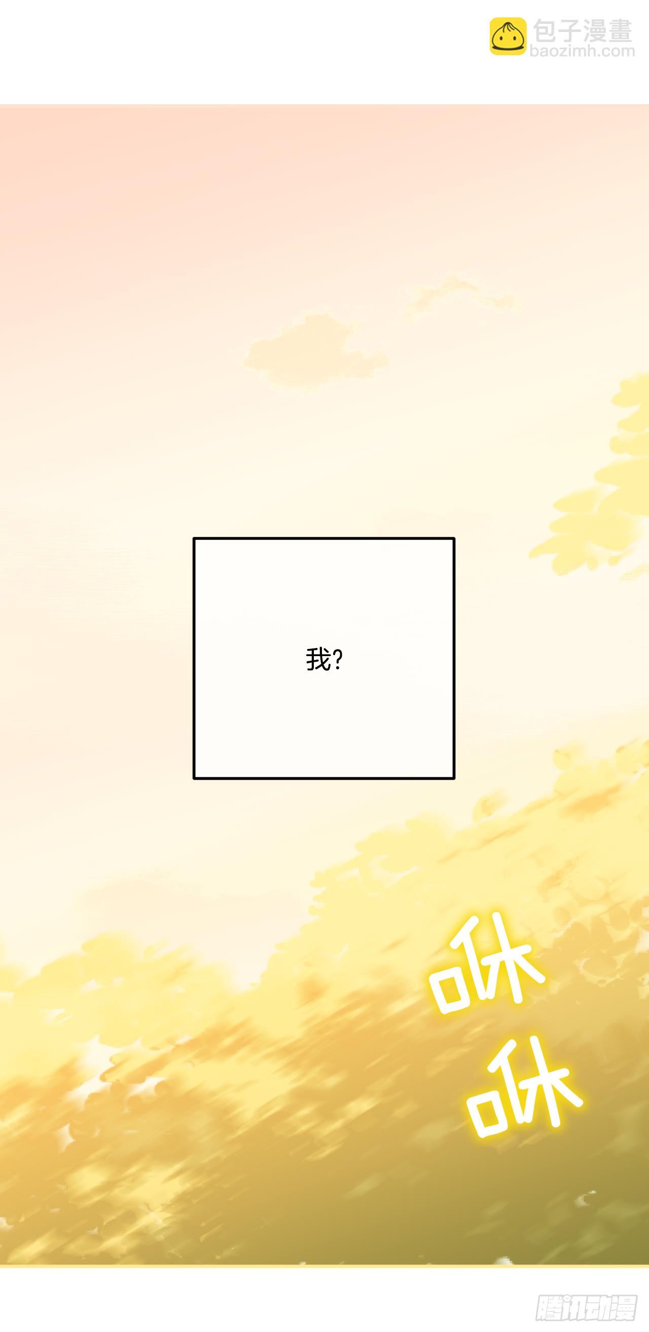 32.一起同行(1/2)-第33话