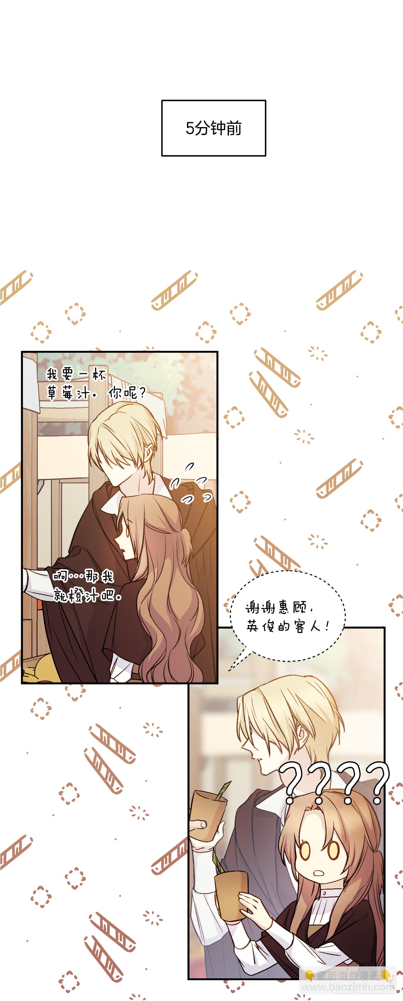 32.一起同行(1/2)-第33话