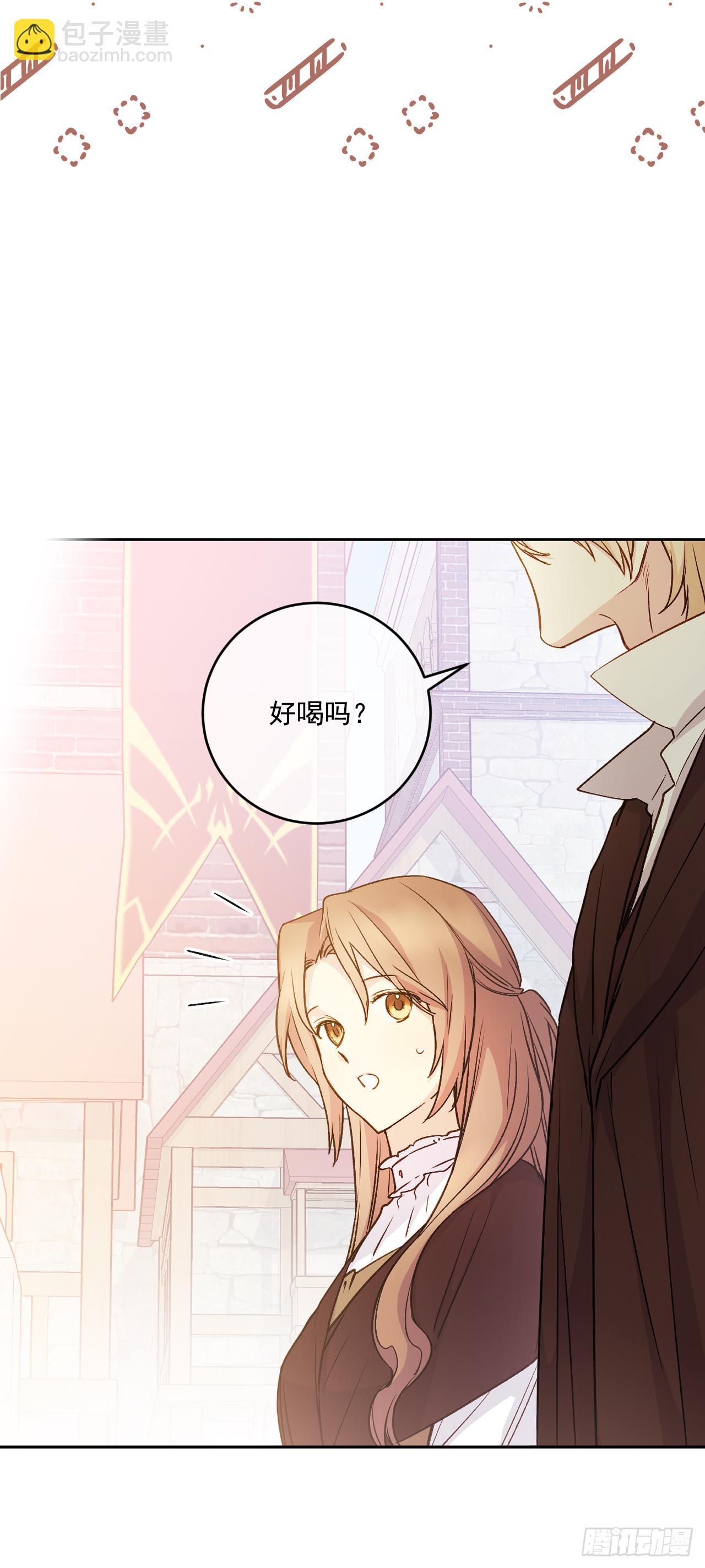 32.一起同行(1/2)-第33话