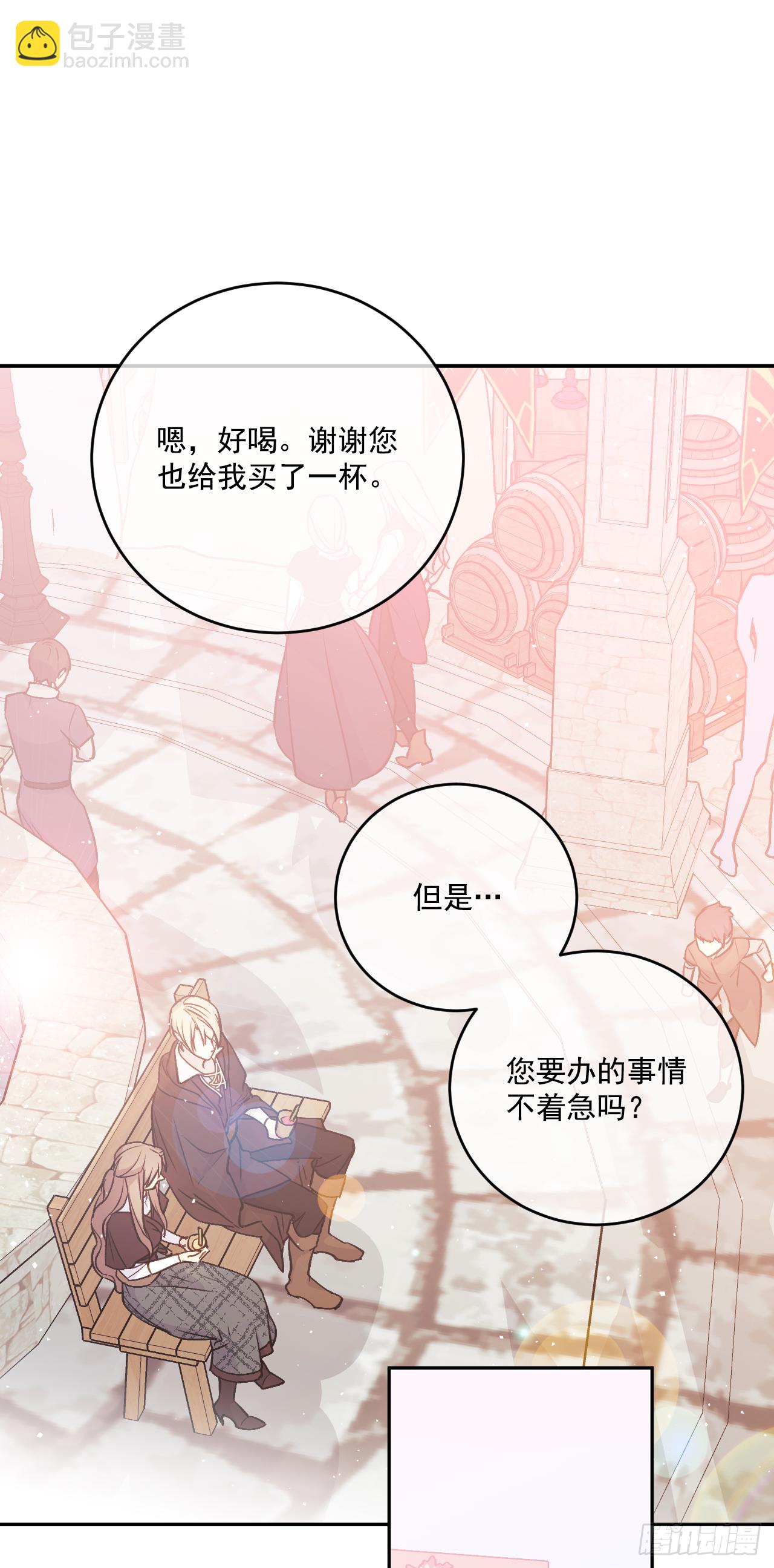 32.一起同行(1/2)-第33话