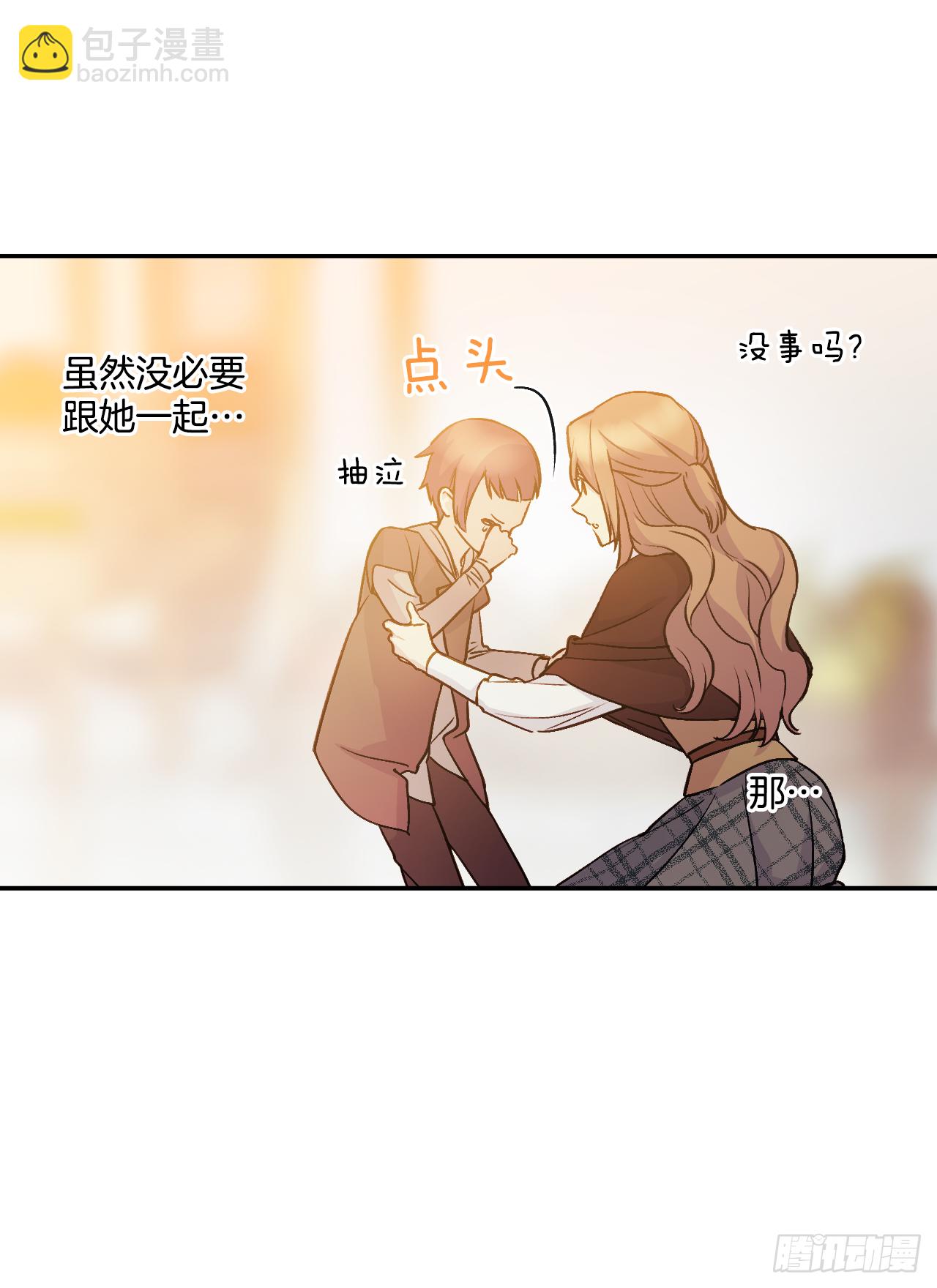 32.一起同行(1/2)-第33话