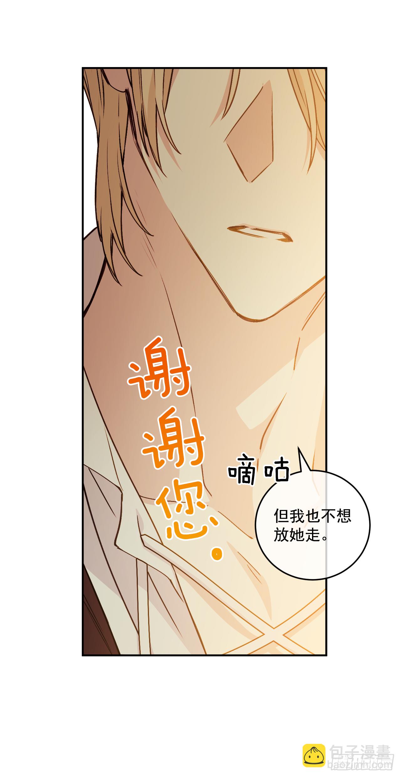 32.一起同行(1/2)-第33话