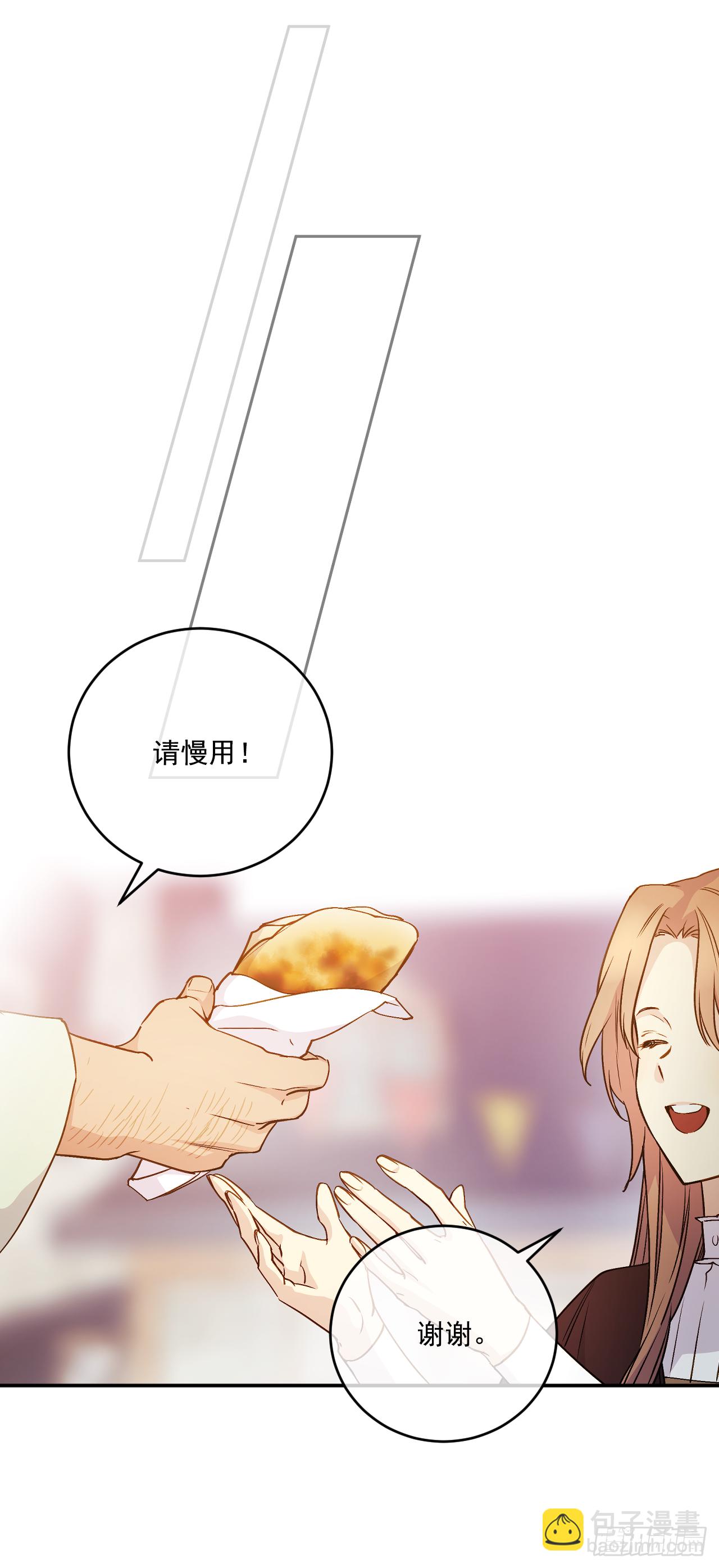 32.一起同行(1/2)-第33话