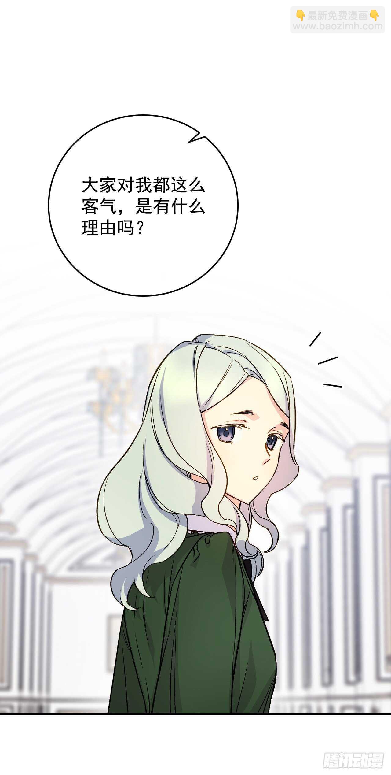 34.超特等侍女(1/2)-第35话