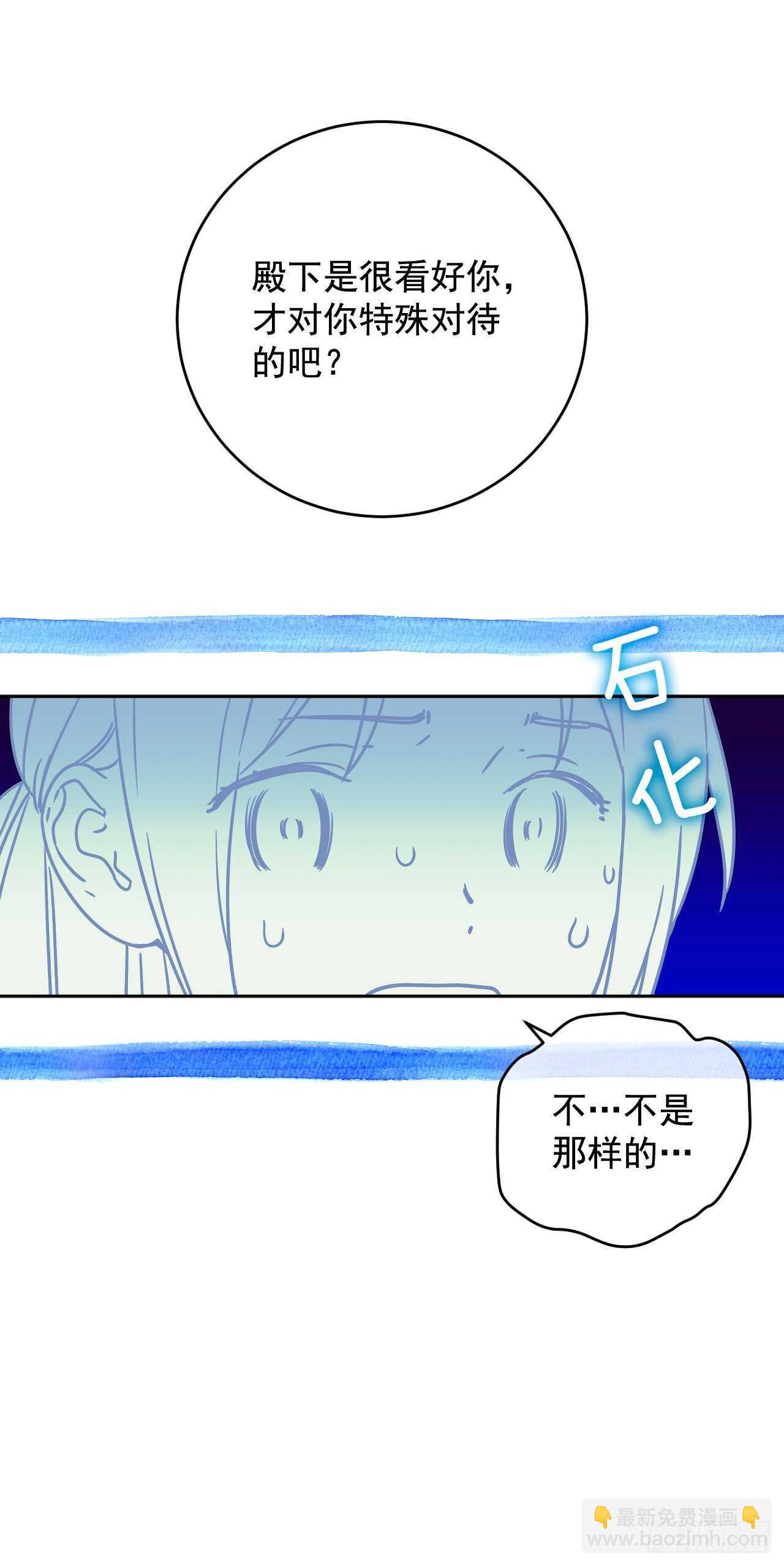 34.超特等侍女(1/2)-第35话