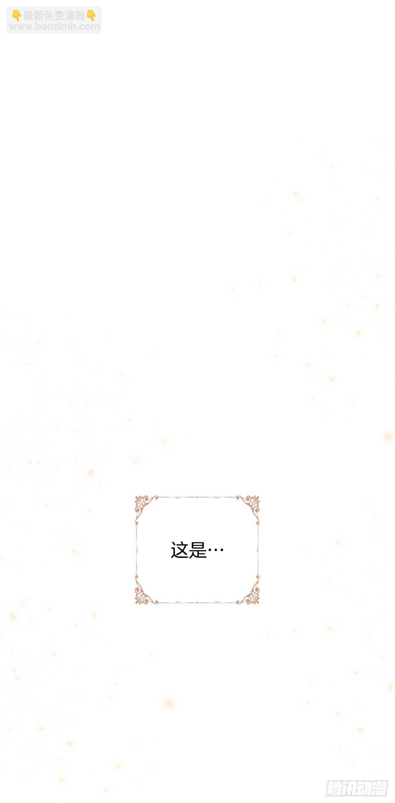 34.超特等侍女(1/2)-第35话