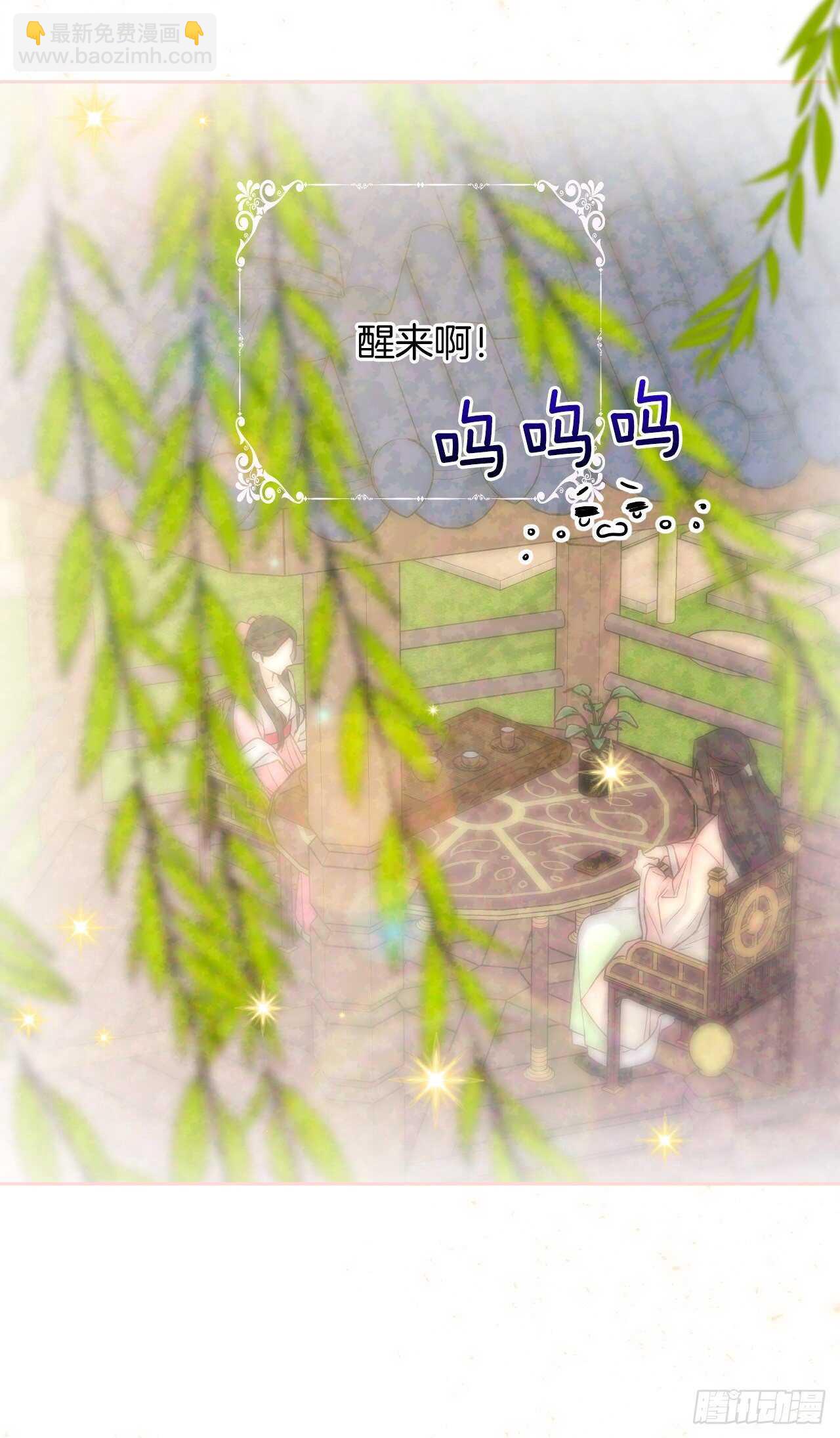 34.超特等侍女(1/2)-第35话