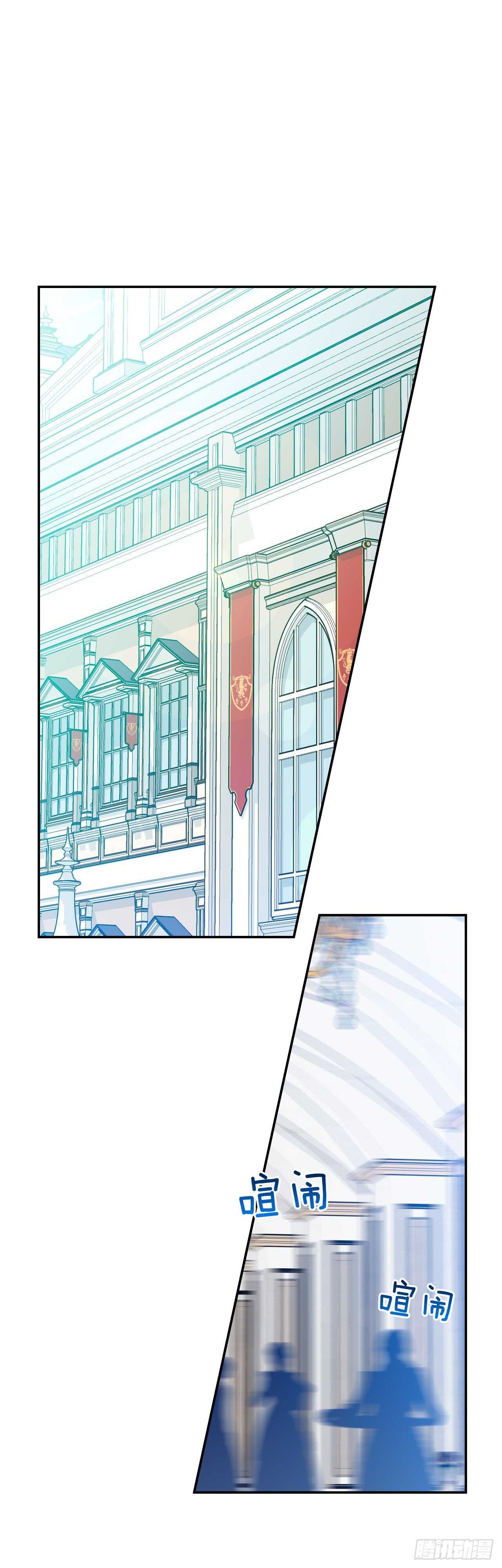36.为皇太子泡茶(1/2)-第37话