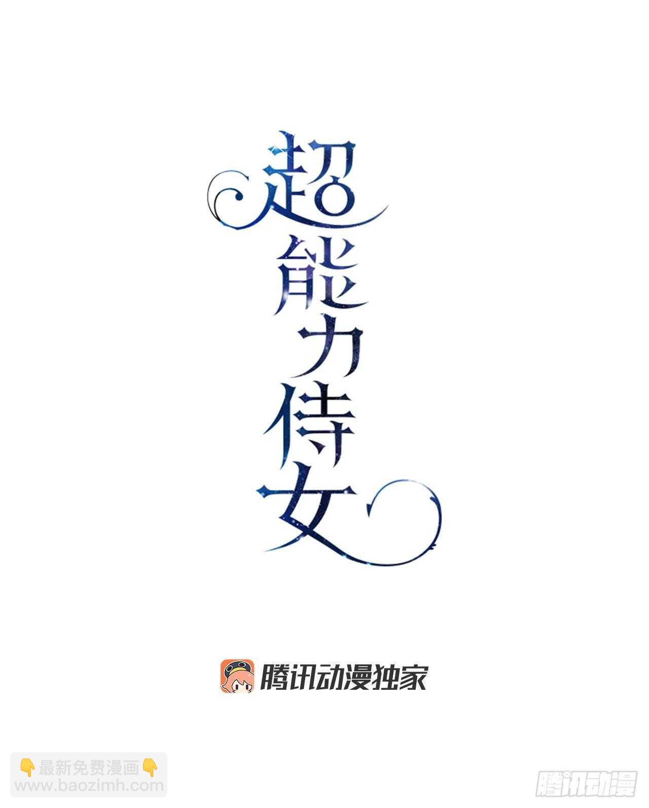 36.为皇太子泡茶(1/2)-第37话