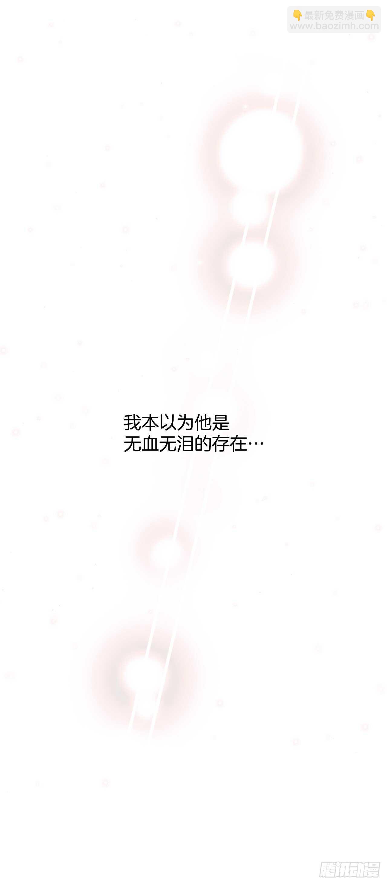 36.为皇太子泡茶(1/2)-第37话