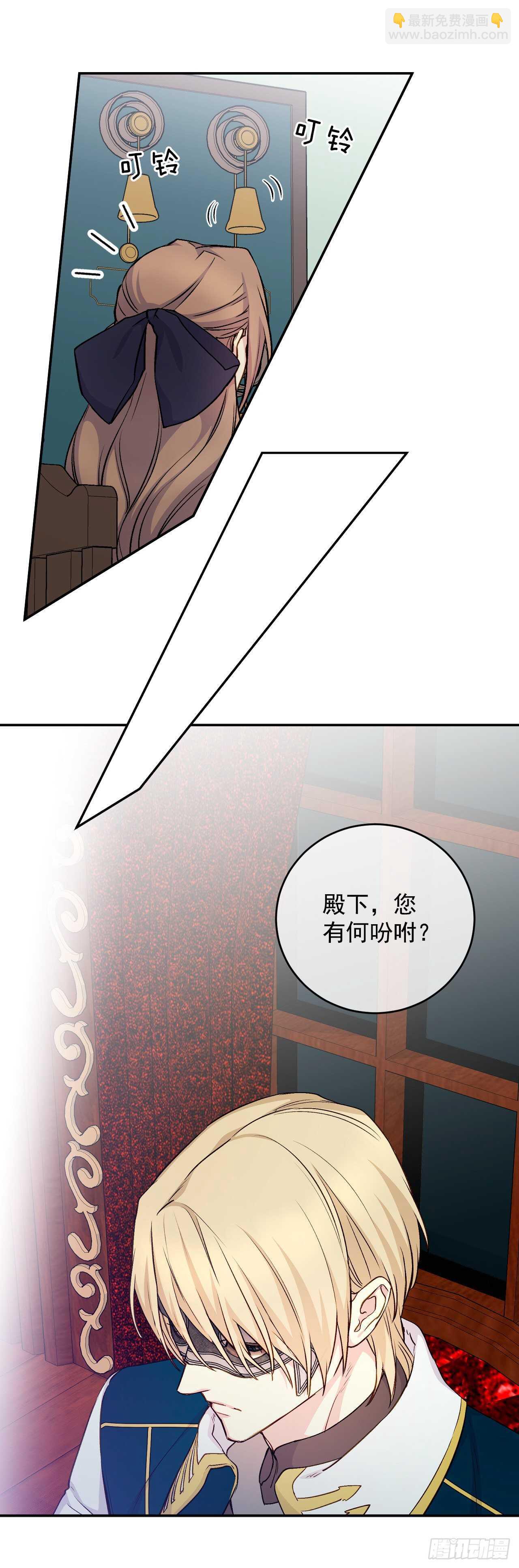 36.为皇太子泡茶(1/2)-第37话
