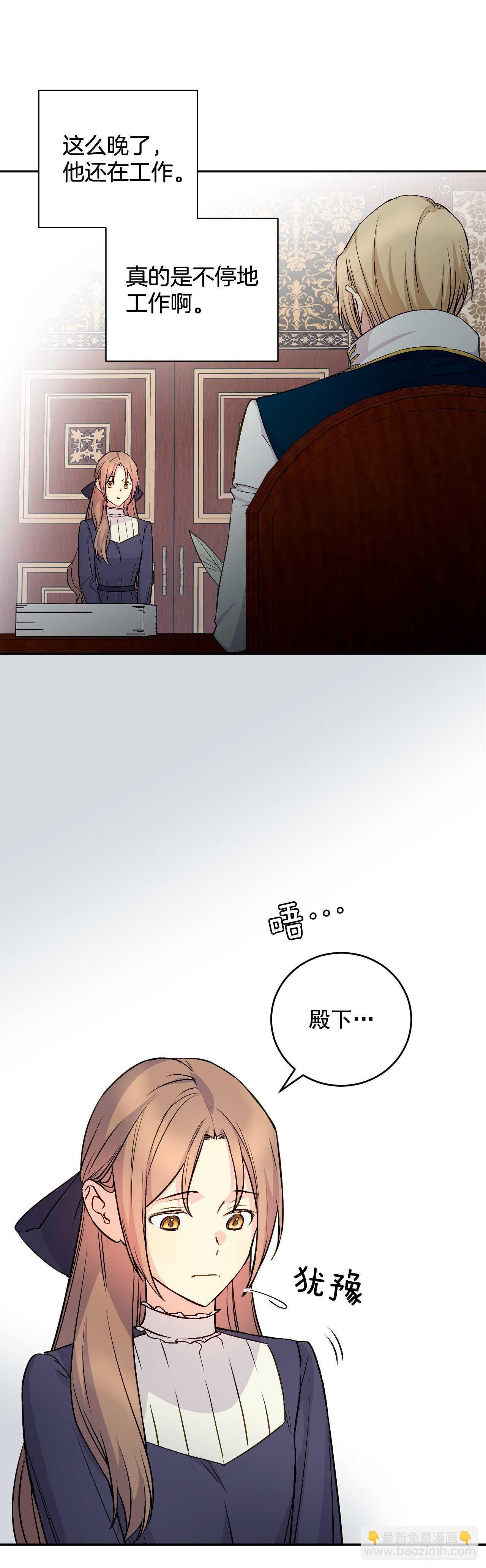 36.为皇太子泡茶(1/2)-第37话