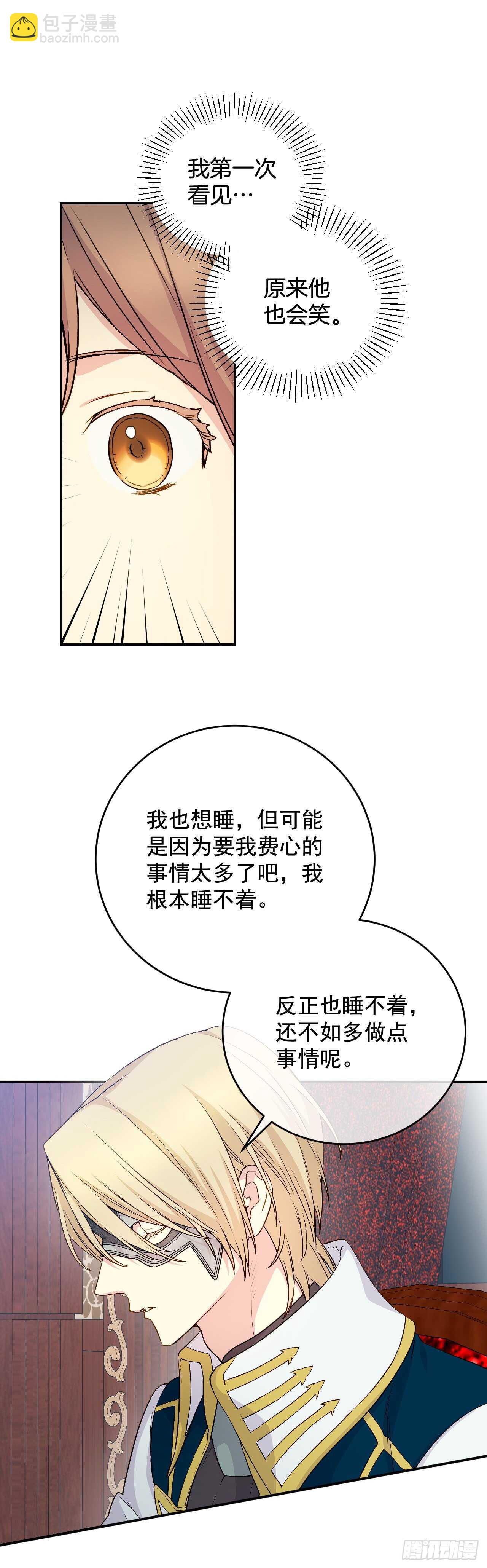 36.为皇太子泡茶(1/2)-第37话