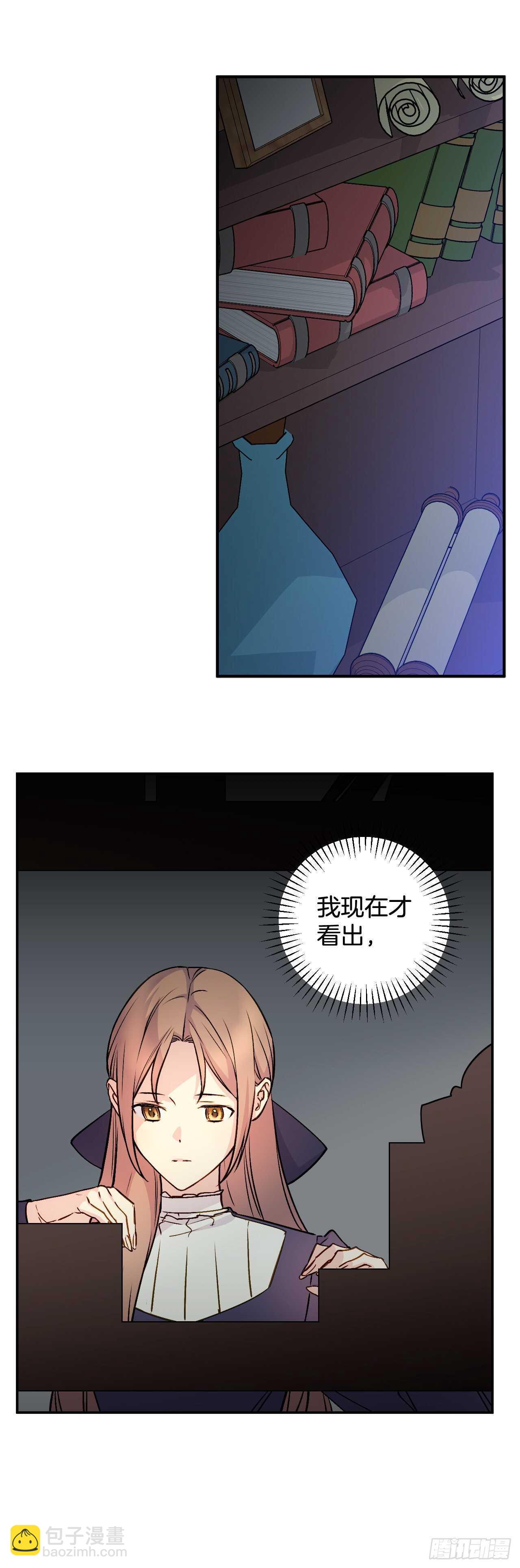 36.为皇太子泡茶(1/2)-第37话