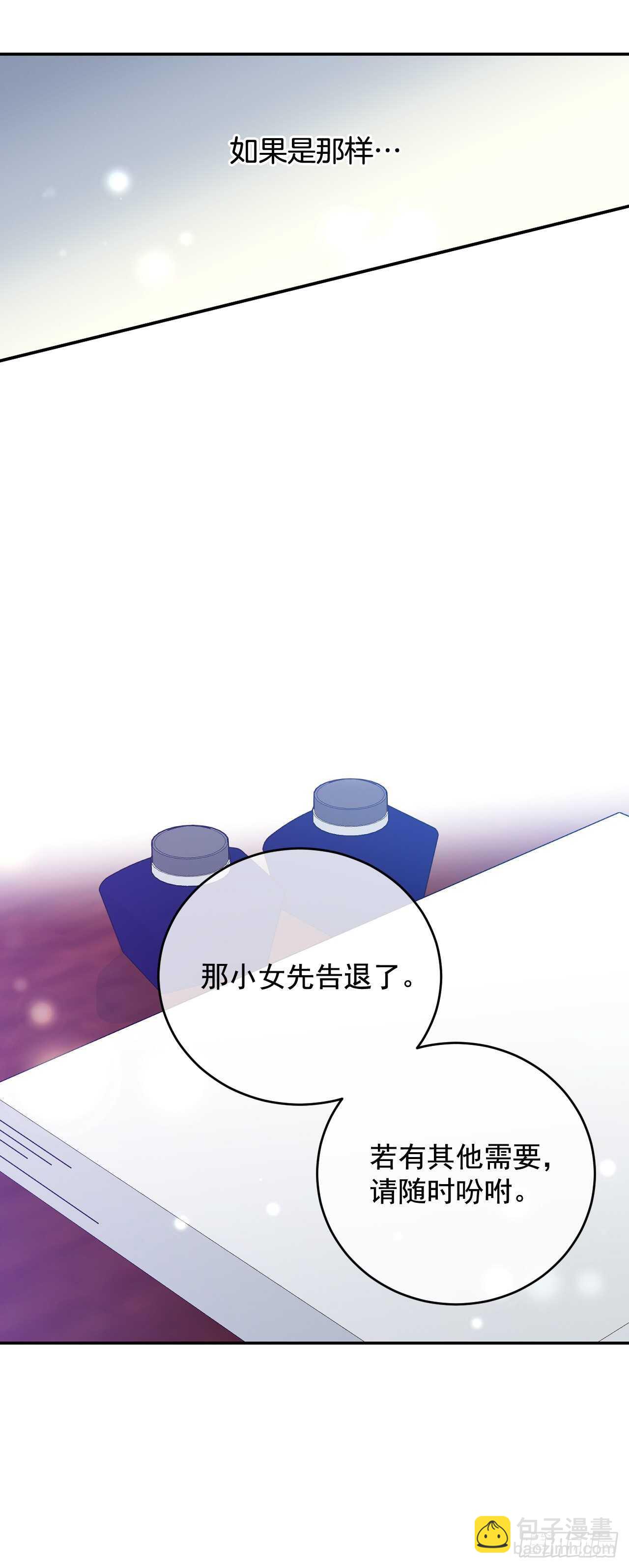 36.为皇太子泡茶(1/2)-第37话