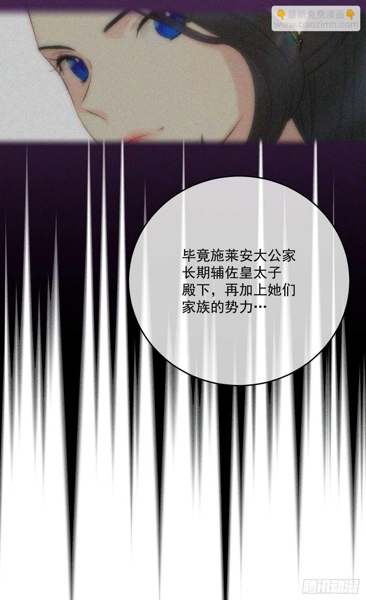 38.帮助瑞秋小姐(1/2)-第39话