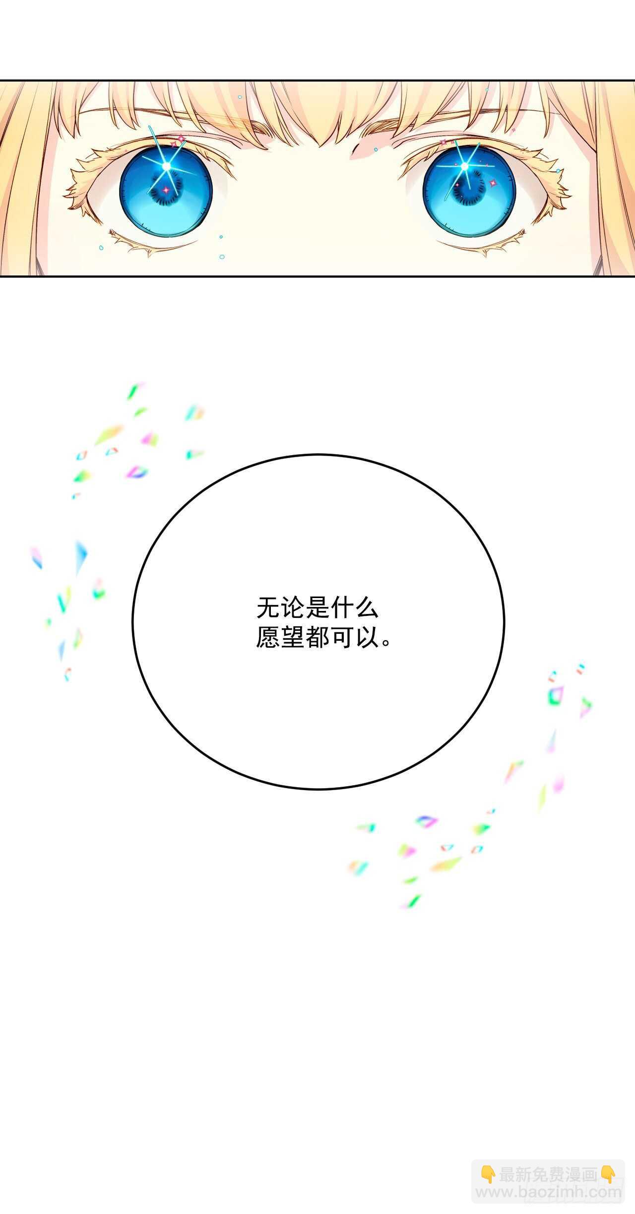 38.帮助瑞秋小姐(1/2)-第39话