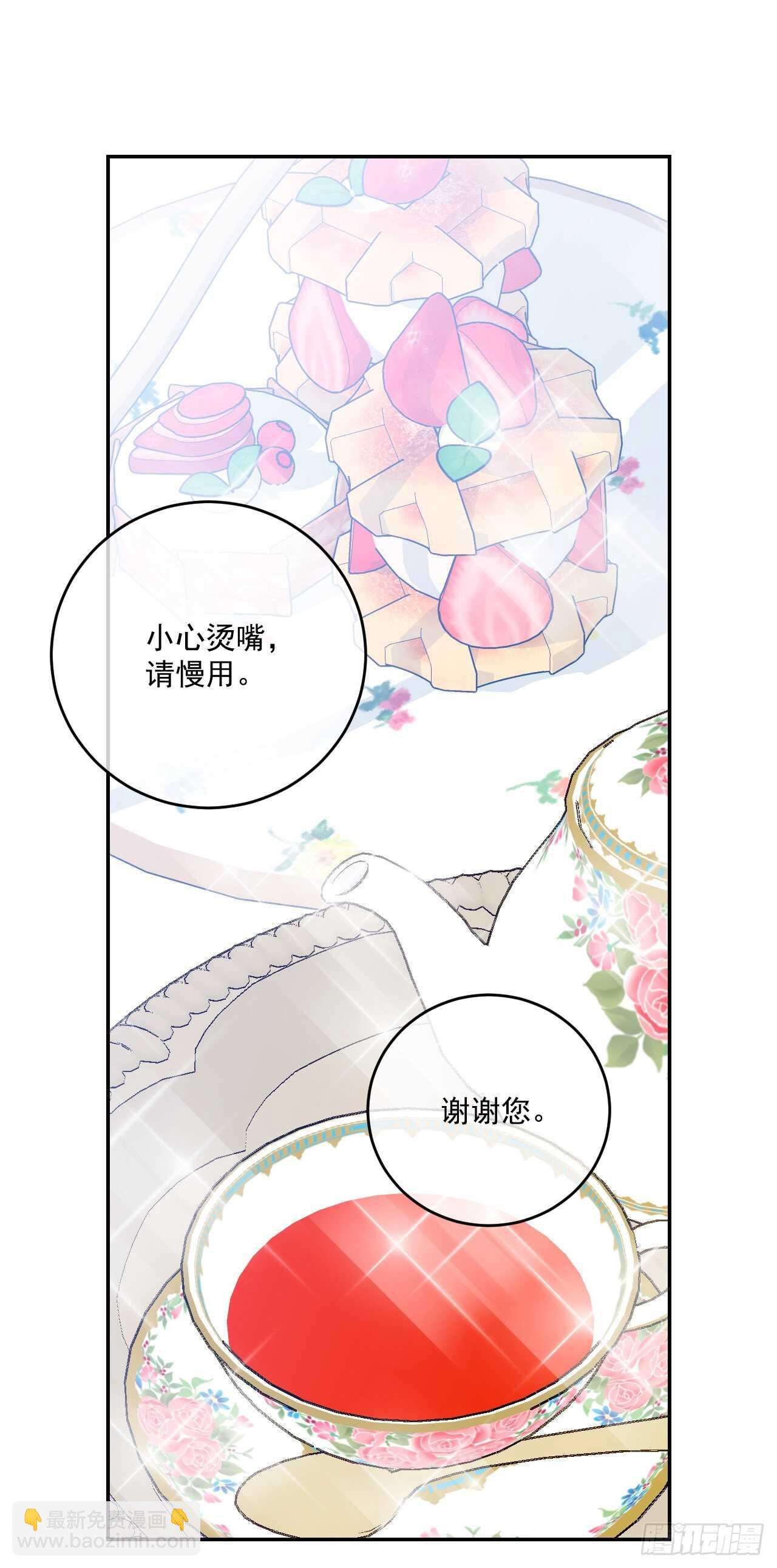 38.帮助瑞秋小姐(1/2)-第39话