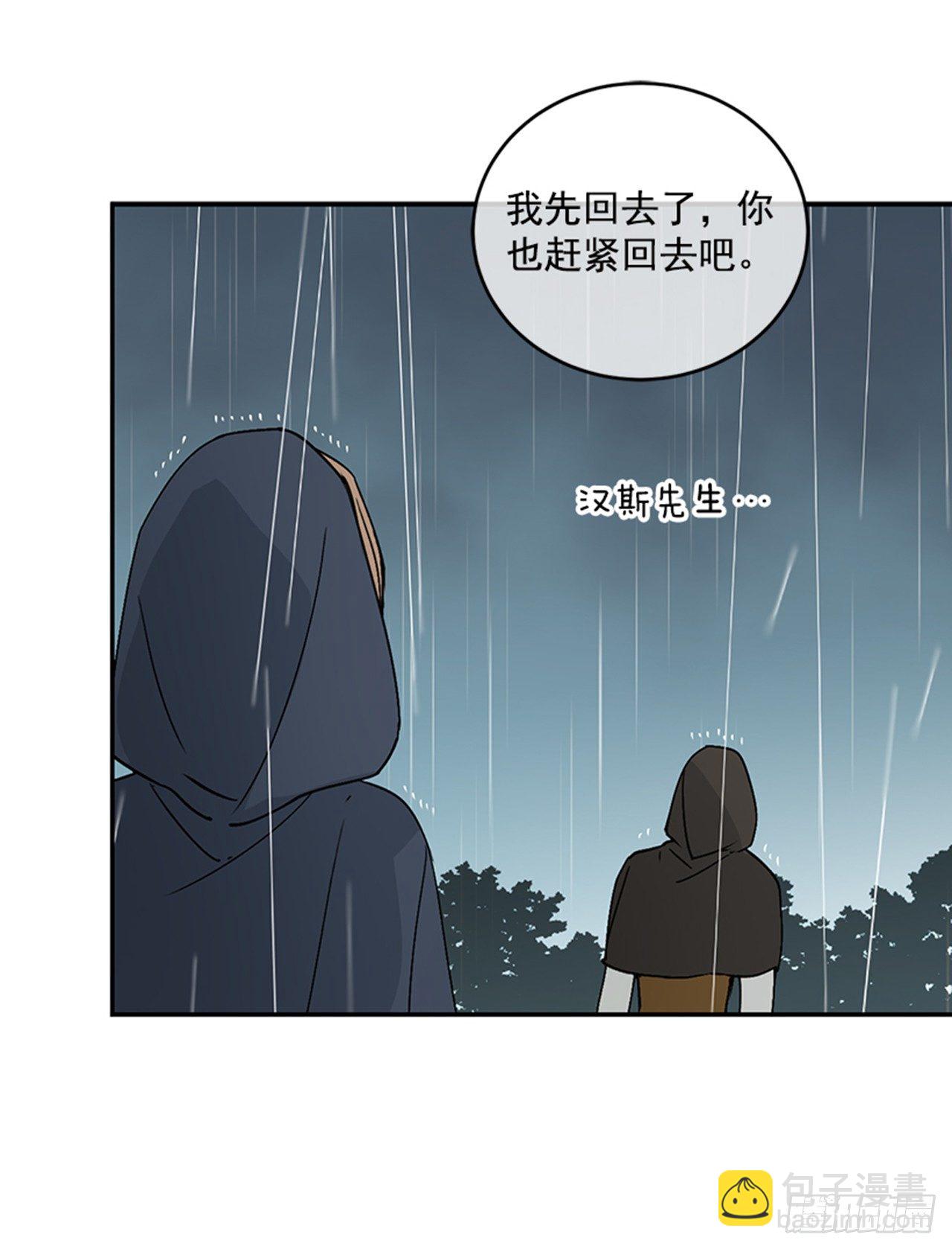4.雕刻师是谁？(1/2)-第5话