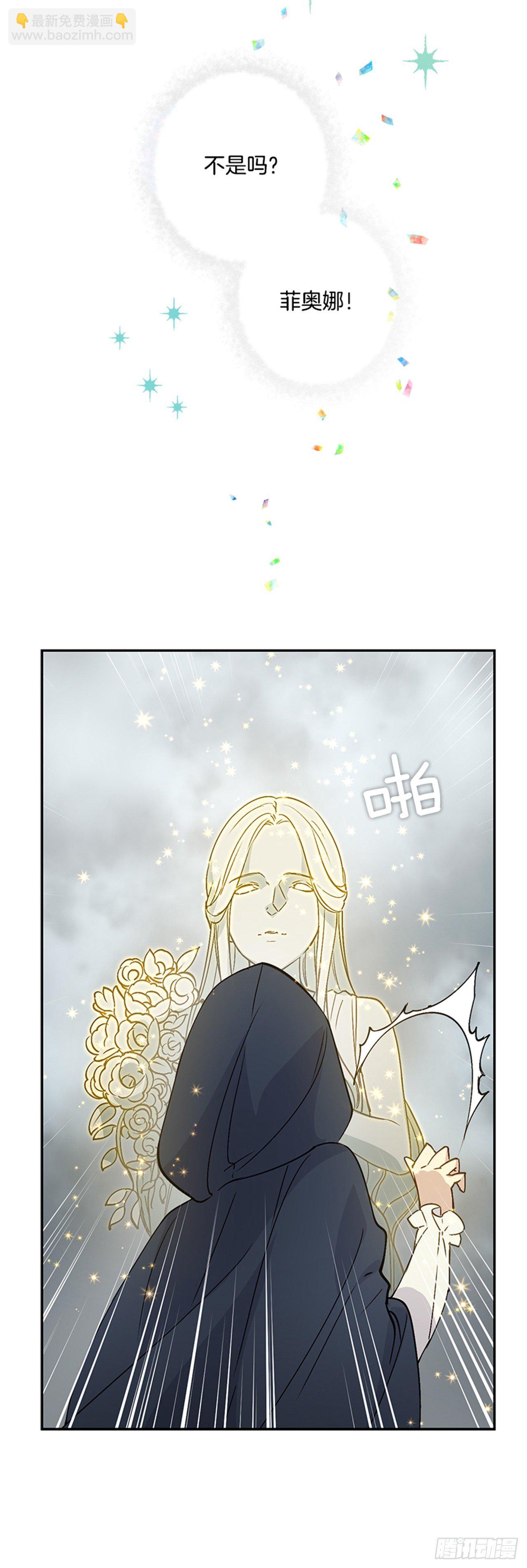 4.雕刻师是谁？(1/2)-第5话