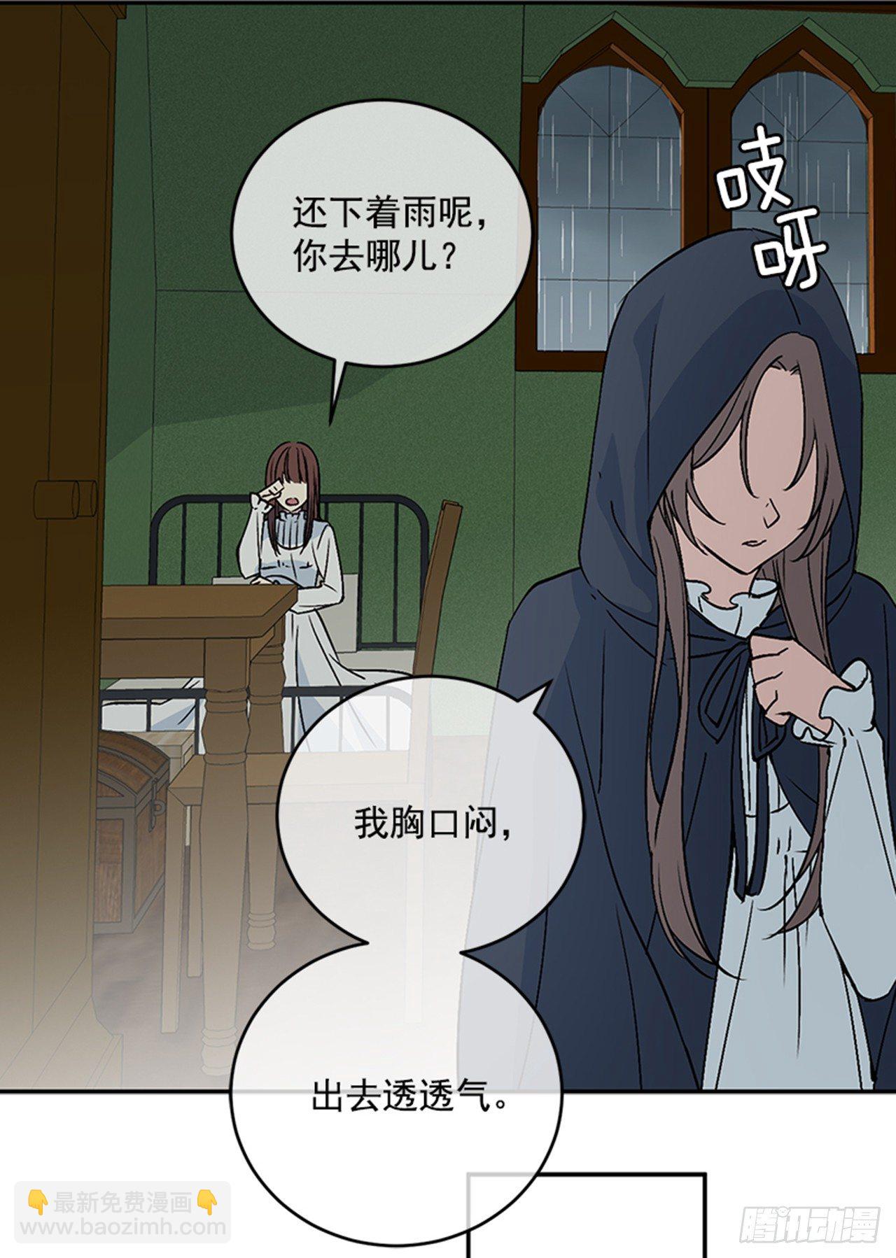 4.雕刻师是谁？(1/2)-第5话
